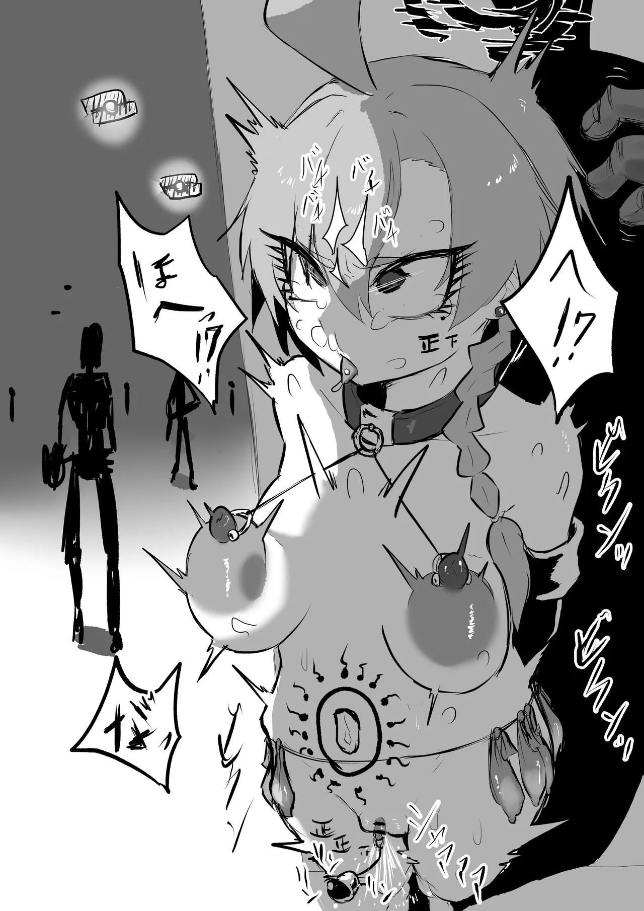 Manga Page 71
