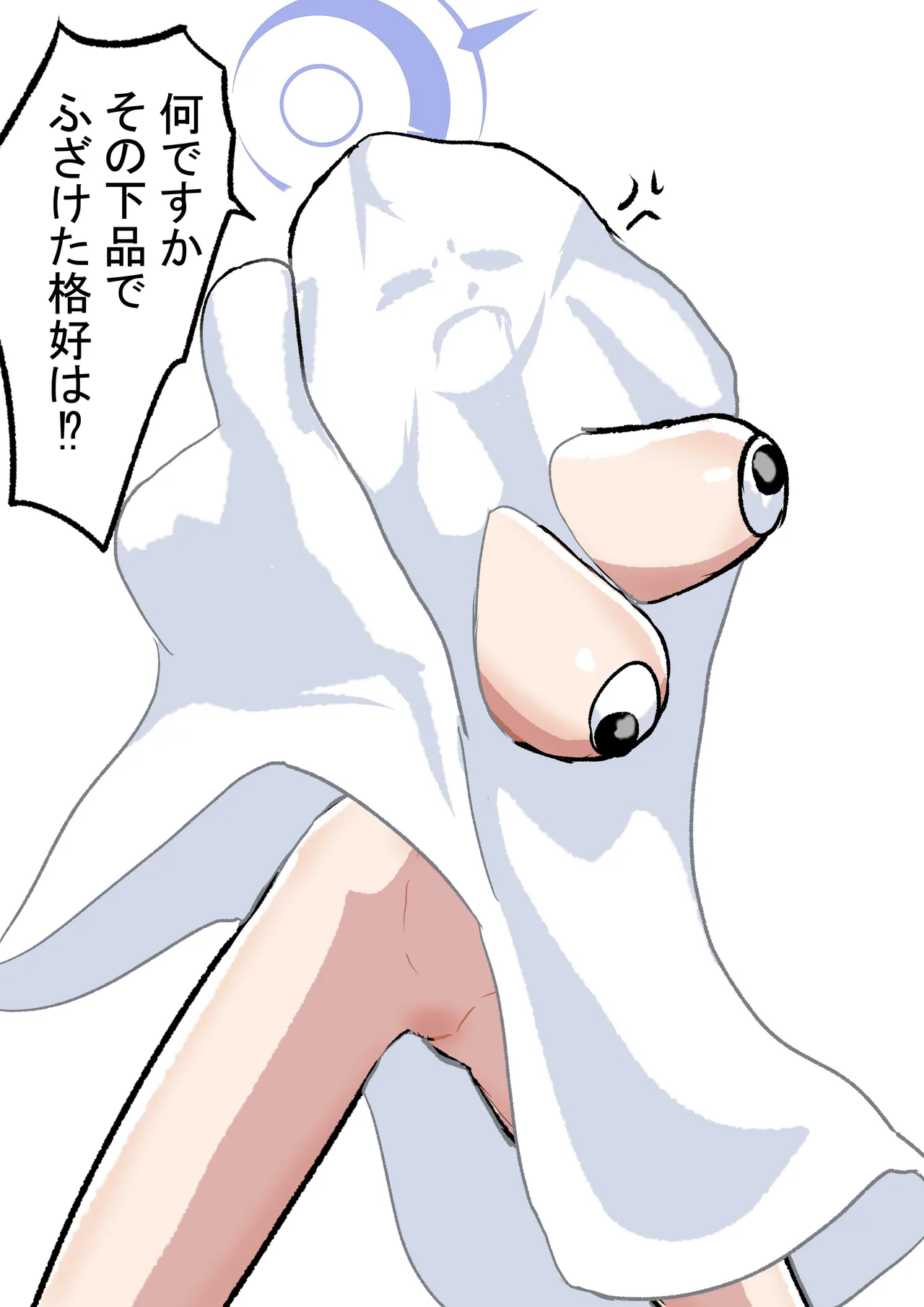 Manga Page 177