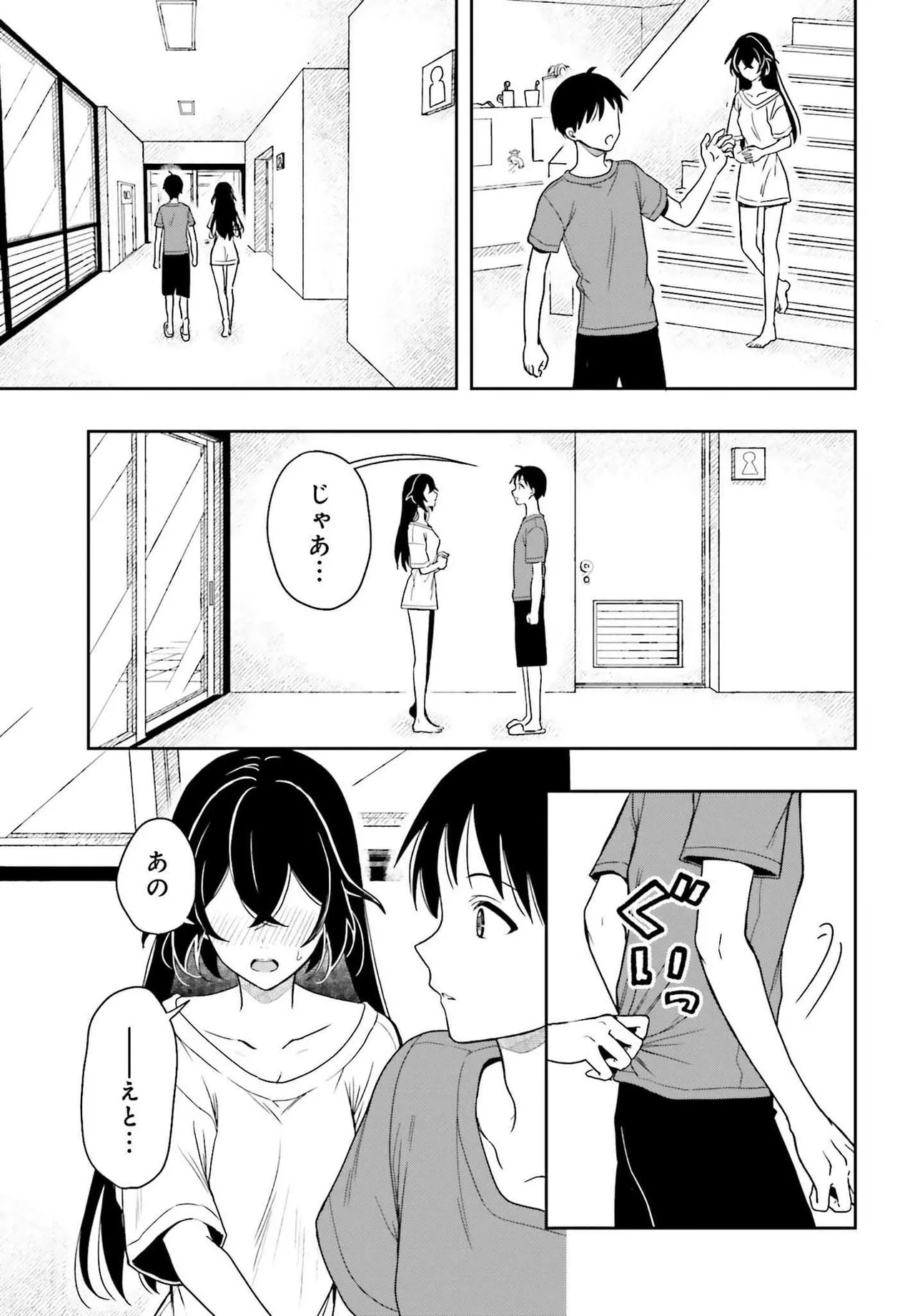 Manga Page 11