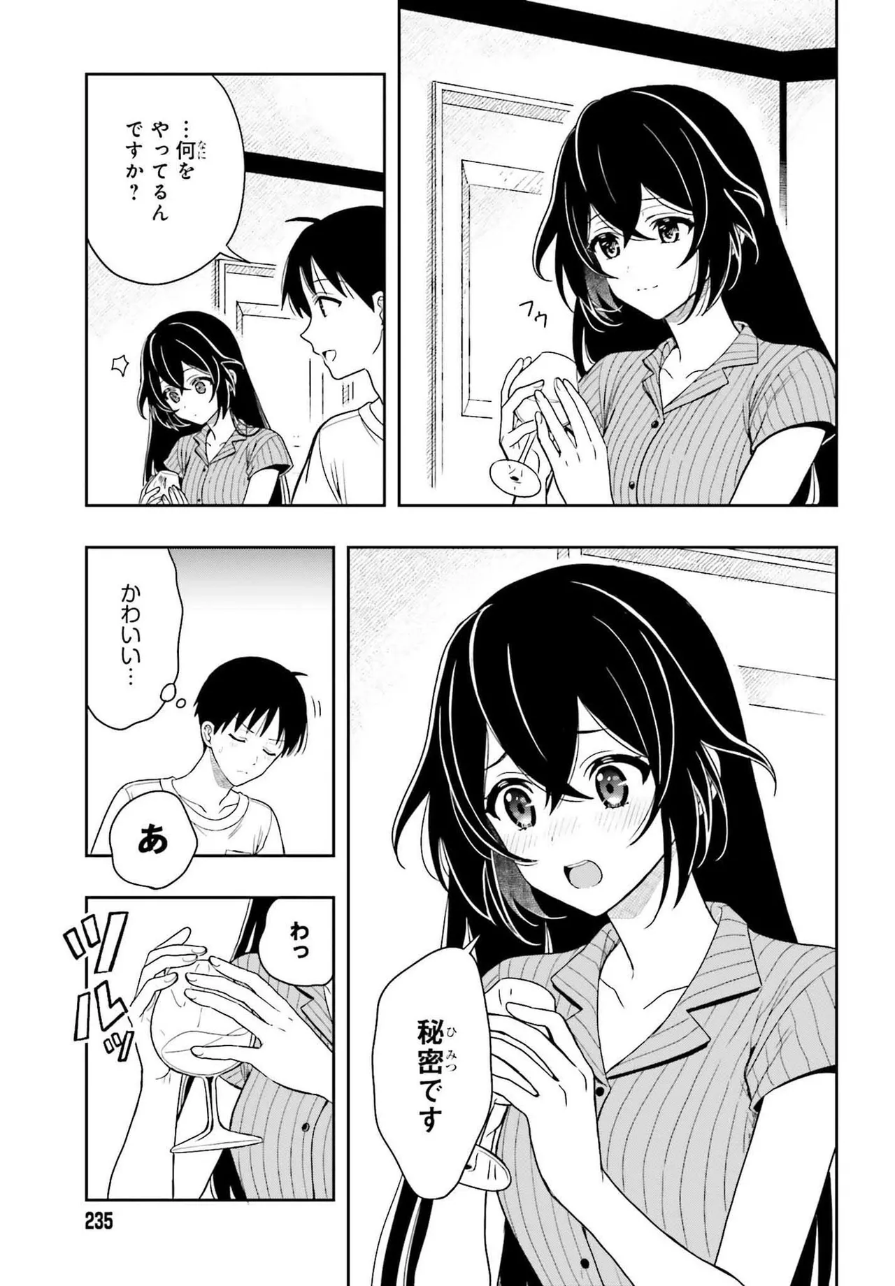 Manga Page 23