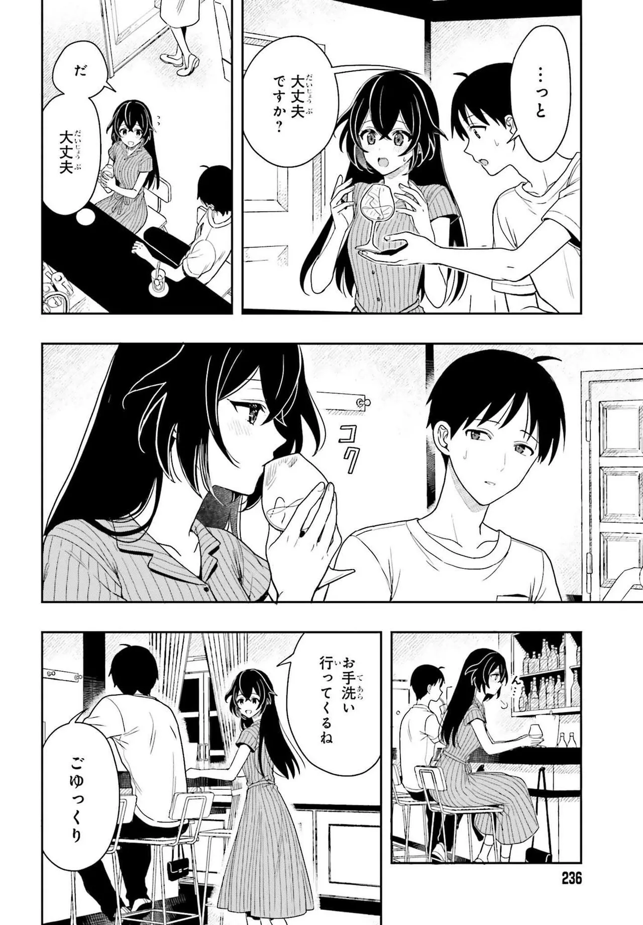 Manga Page 24