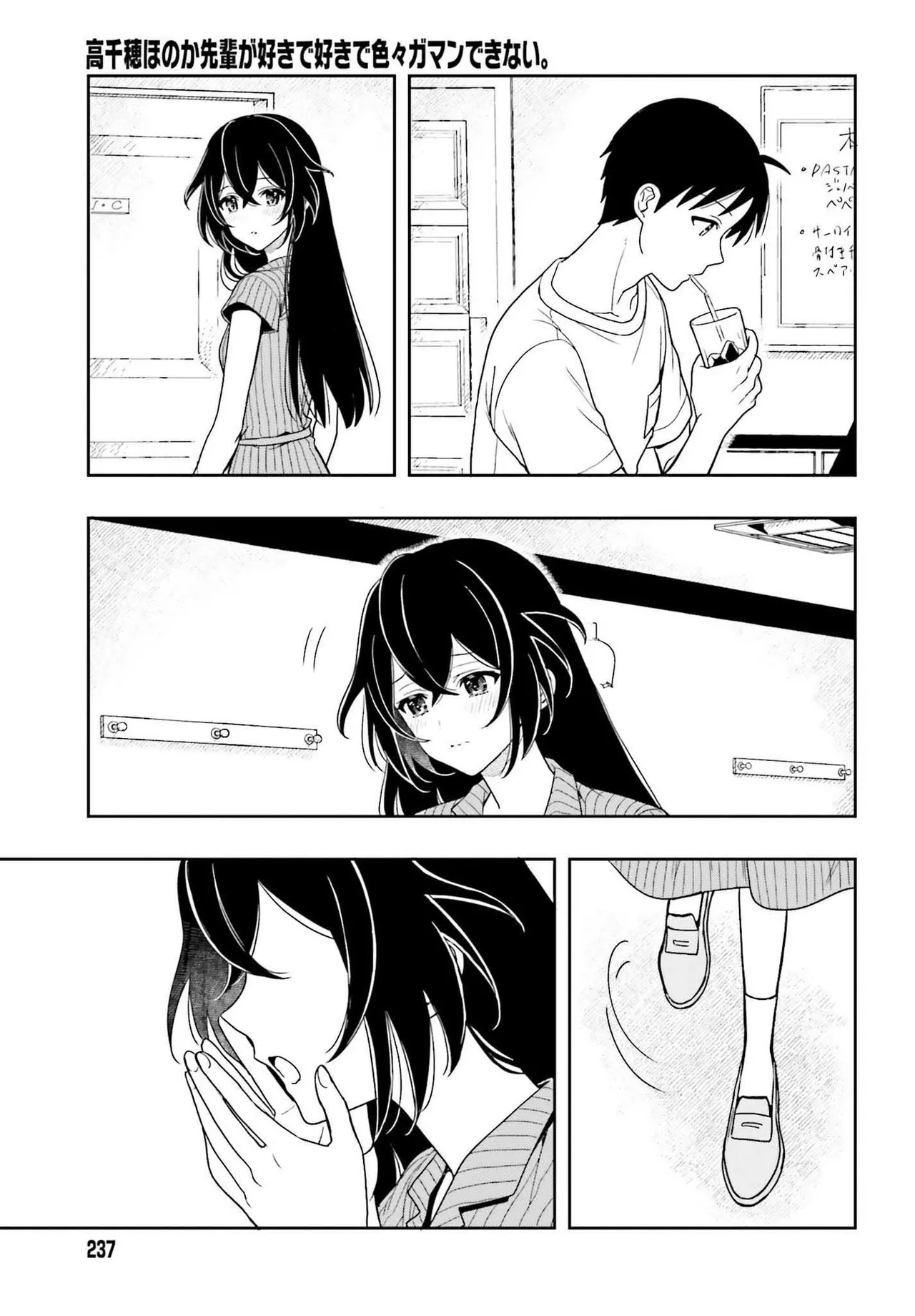 Manga Page 25