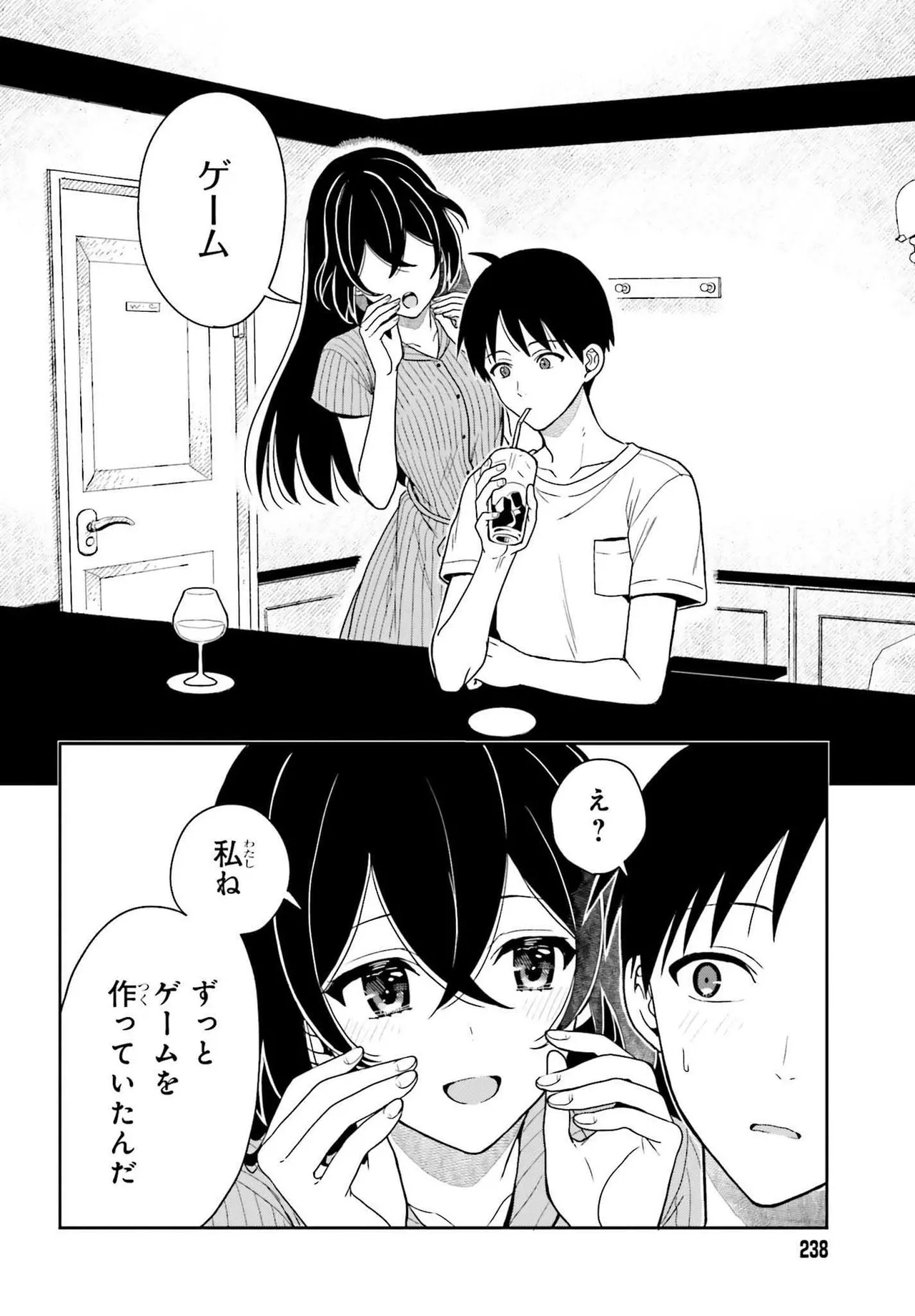 Manga Page 26
