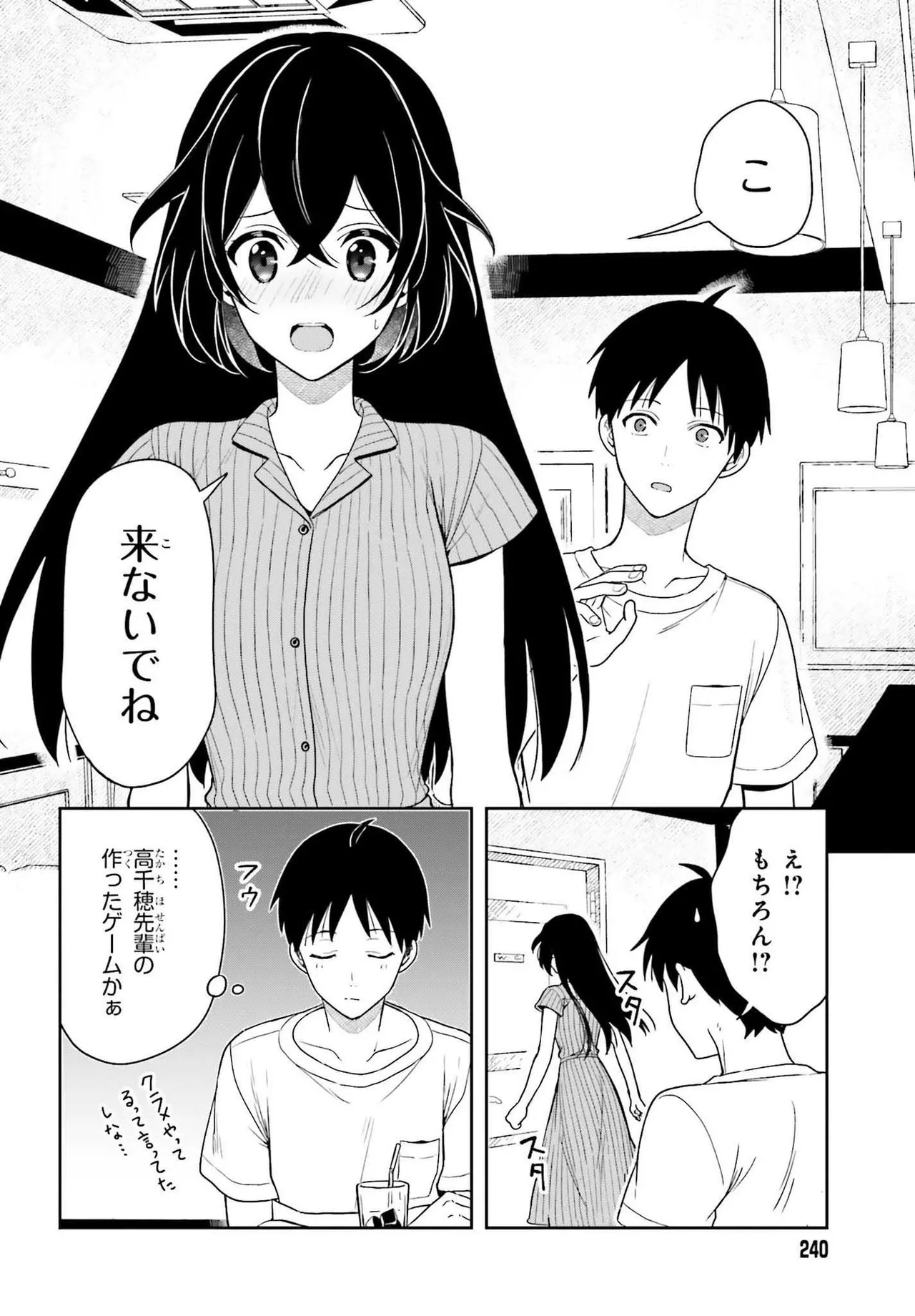 Manga Page 28