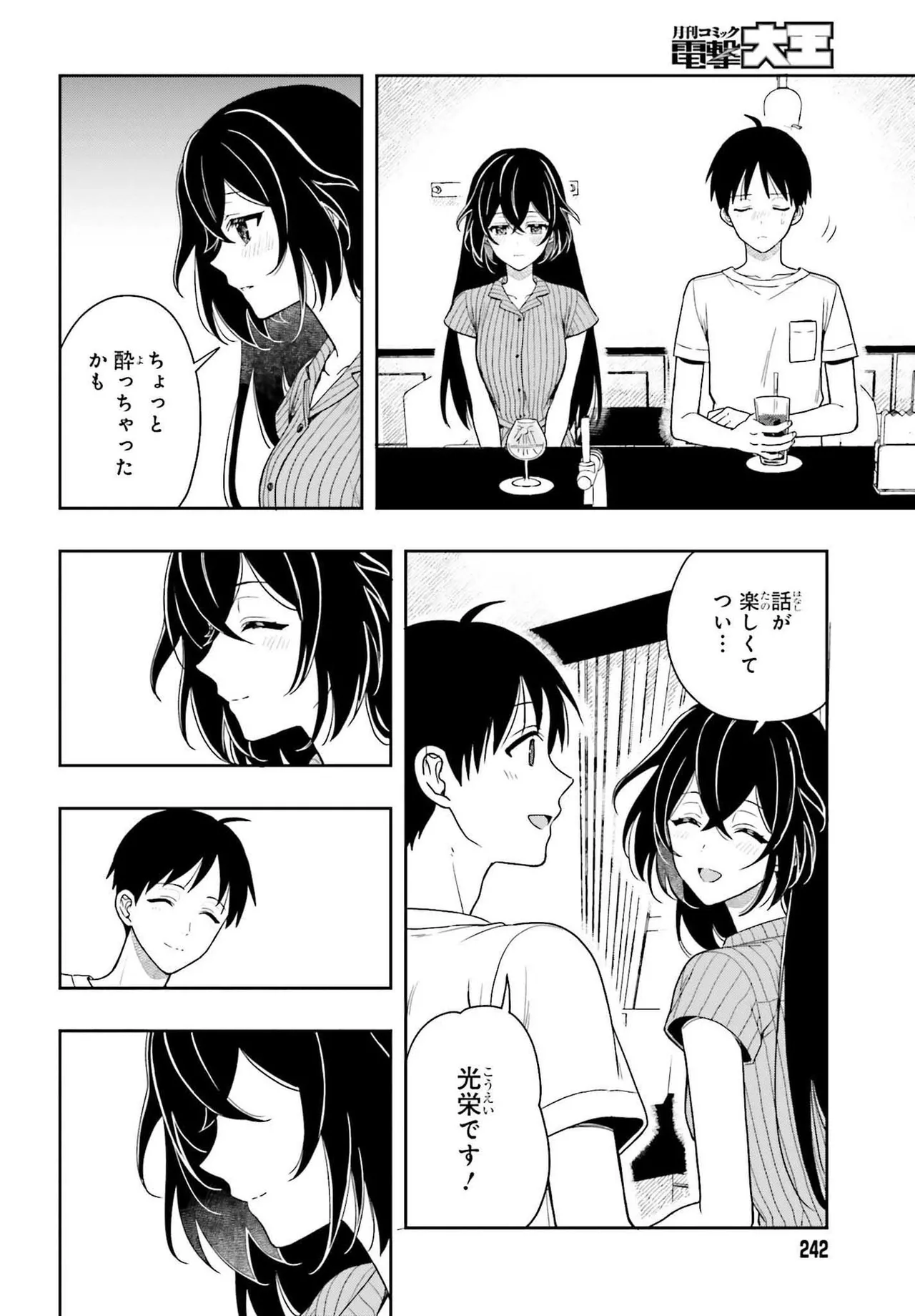 Manga Page 30
