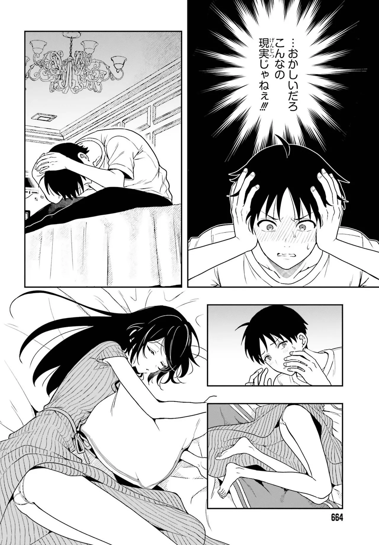 Manga Page 37