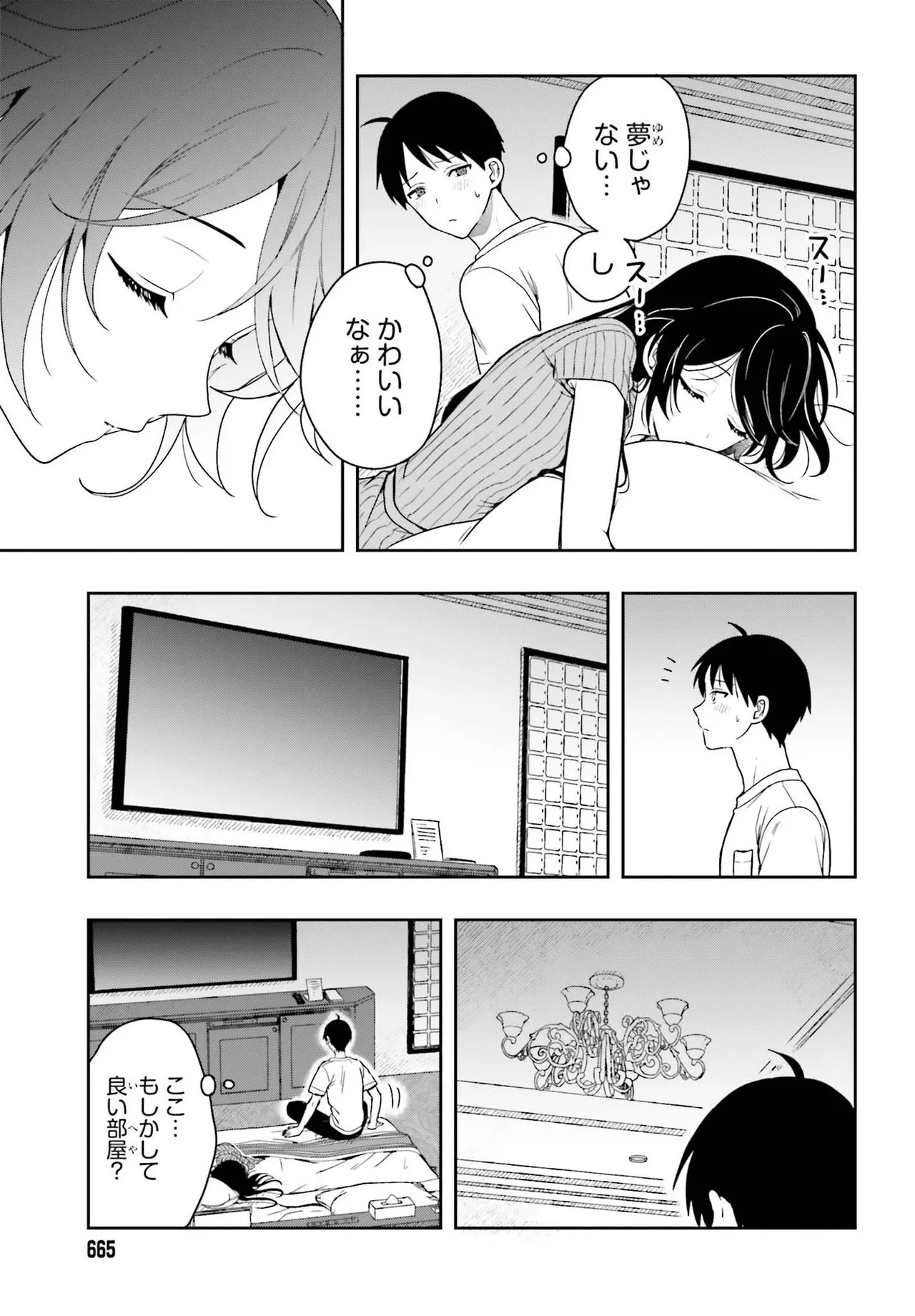 Manga Page 38