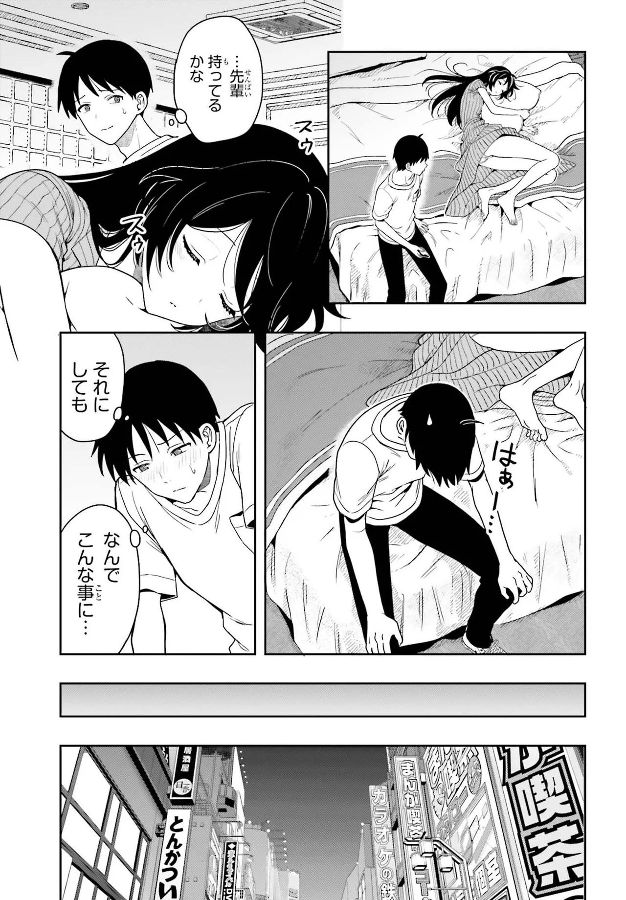 Manga Page 40