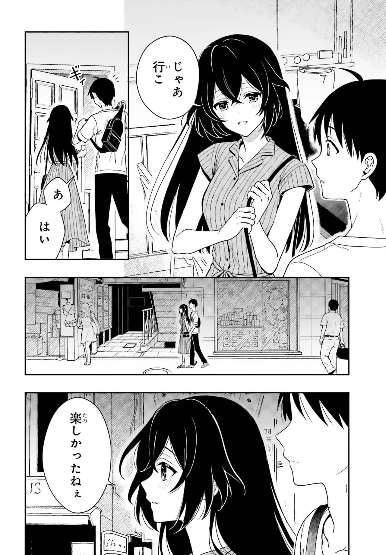Manga Page 43