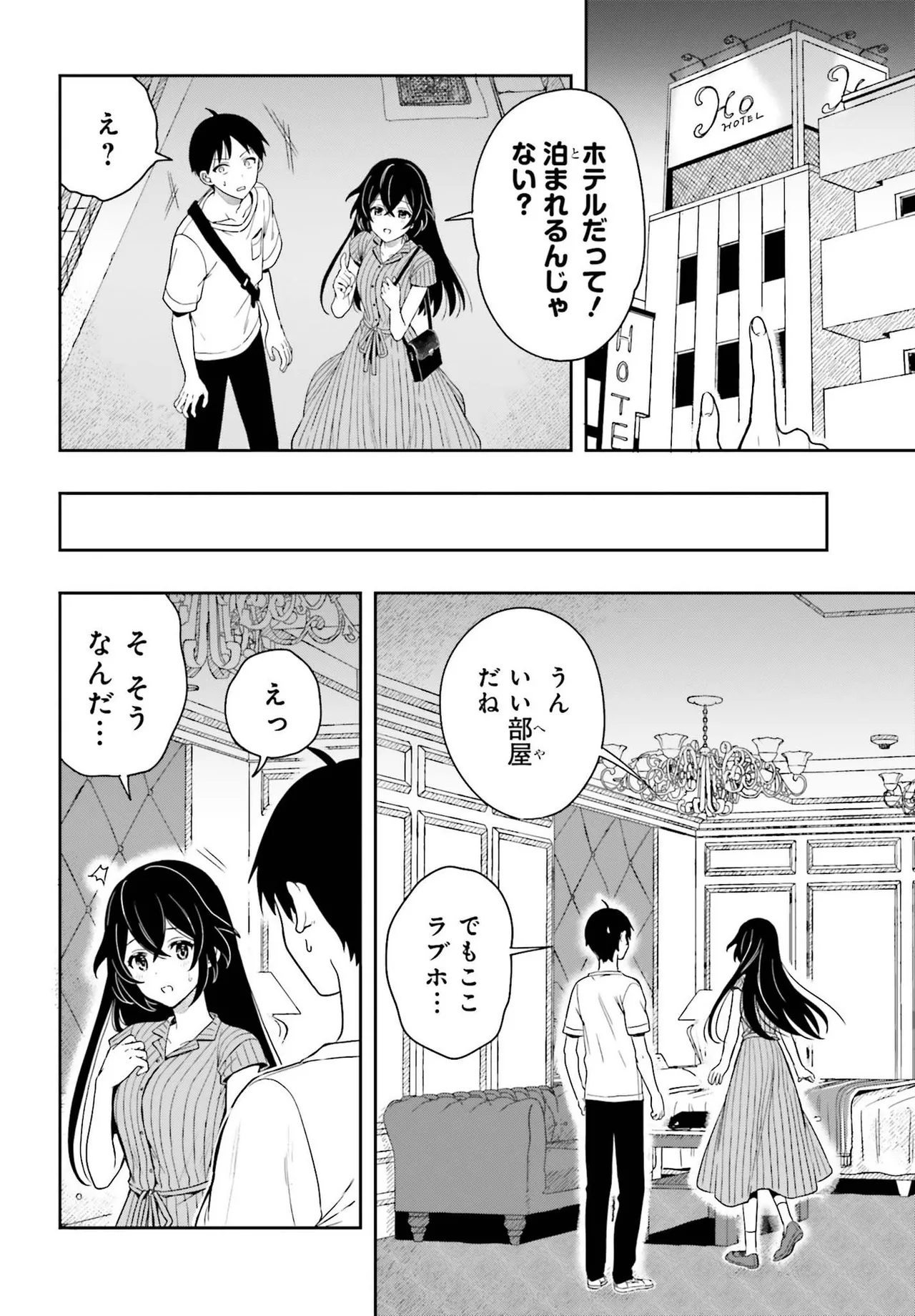 Manga Page 45