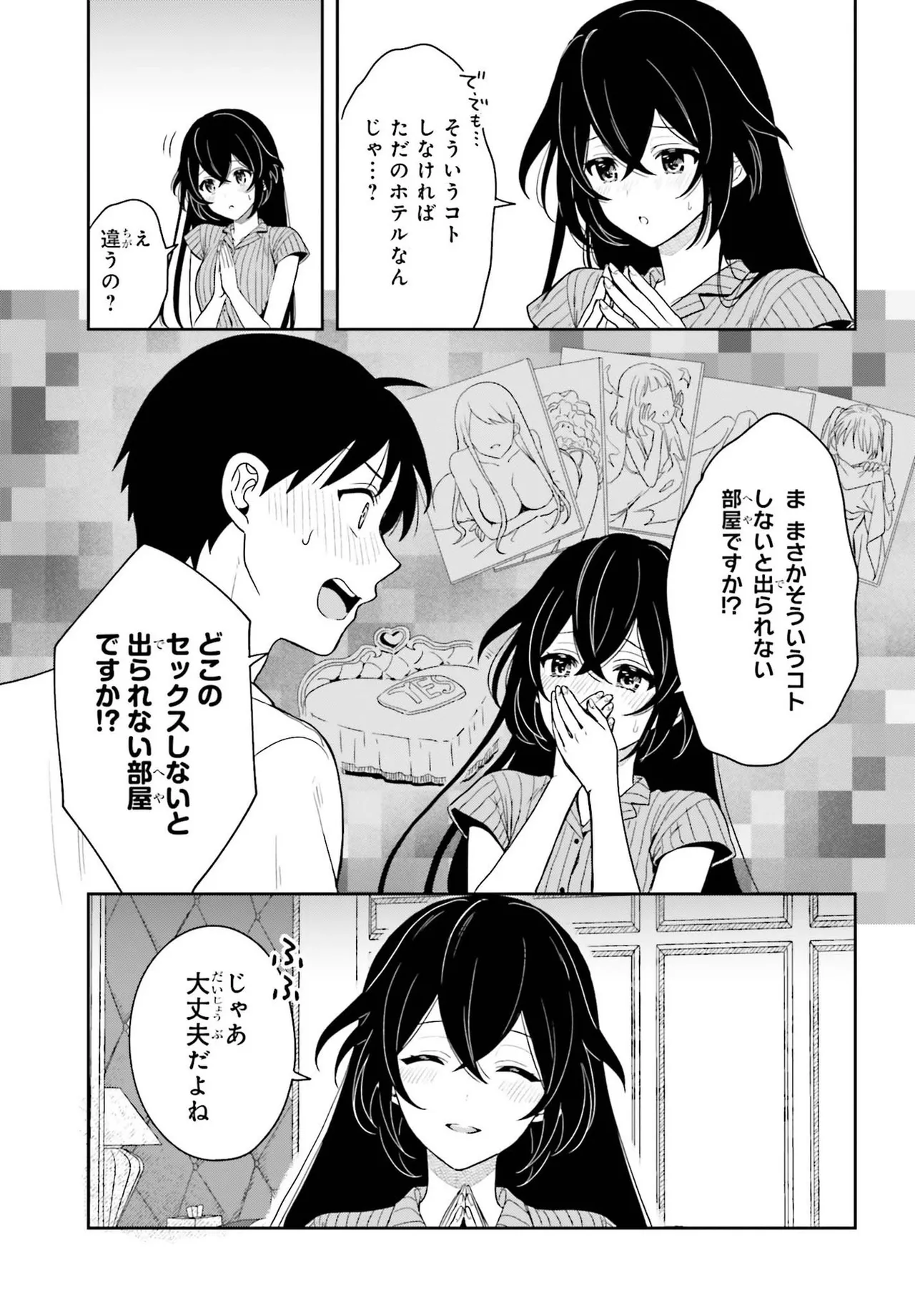 Manga Page 46