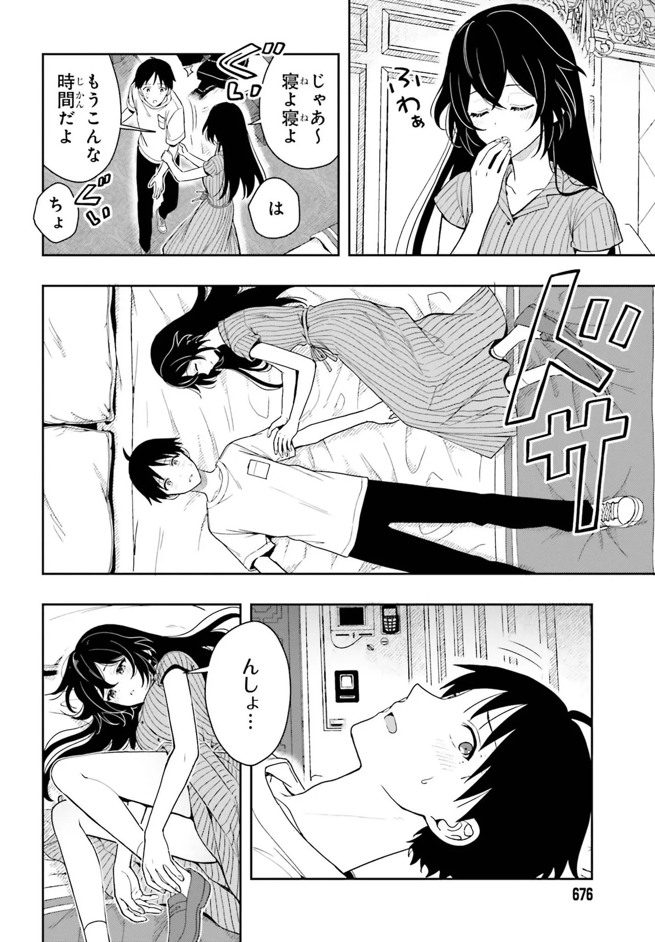 Manga Page 49