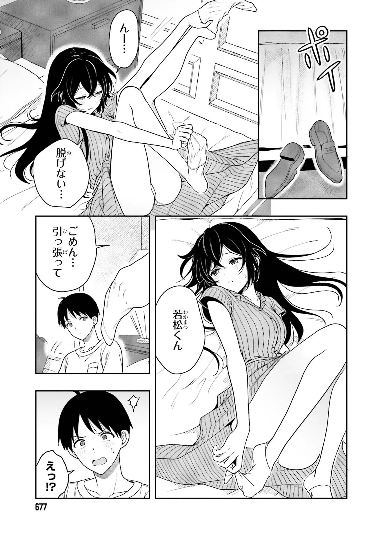 Manga Page 50
