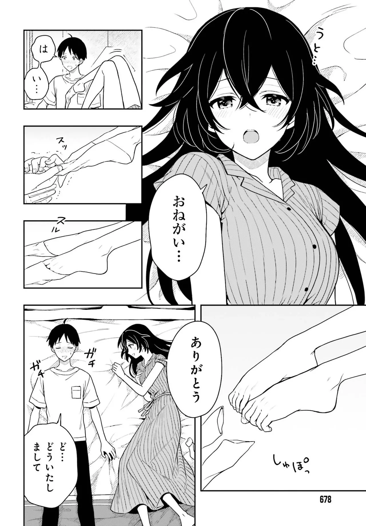Manga Page 51