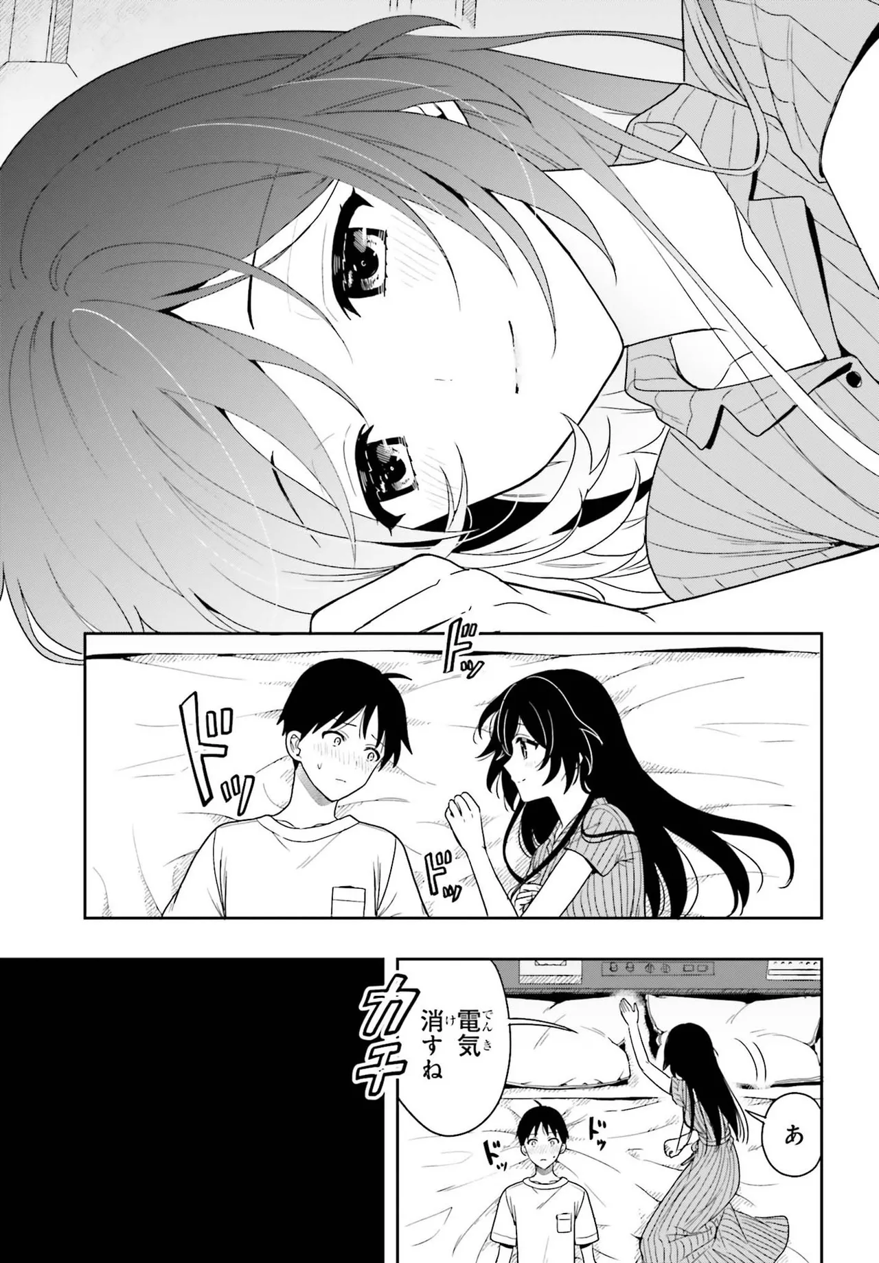 Manga Page 52