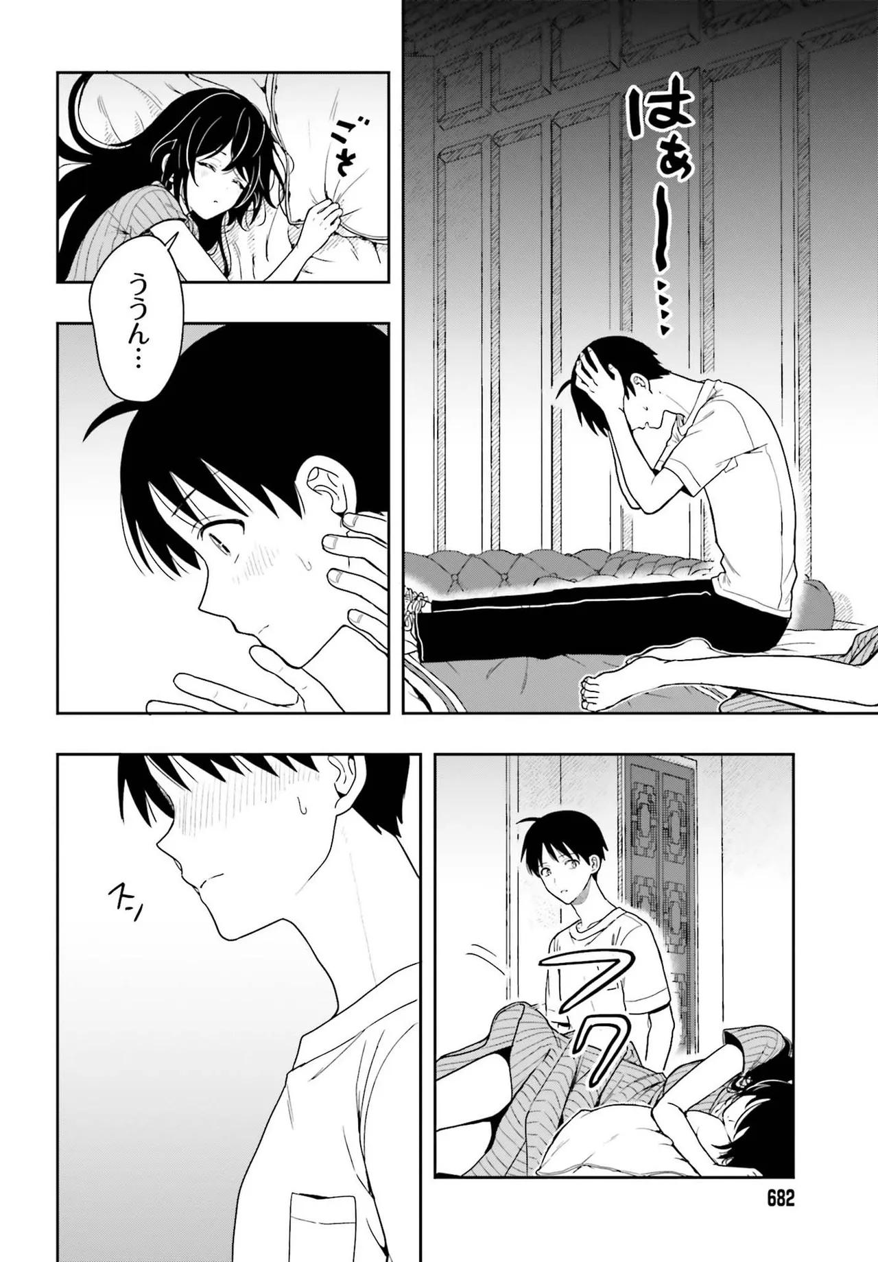 Manga Page 55