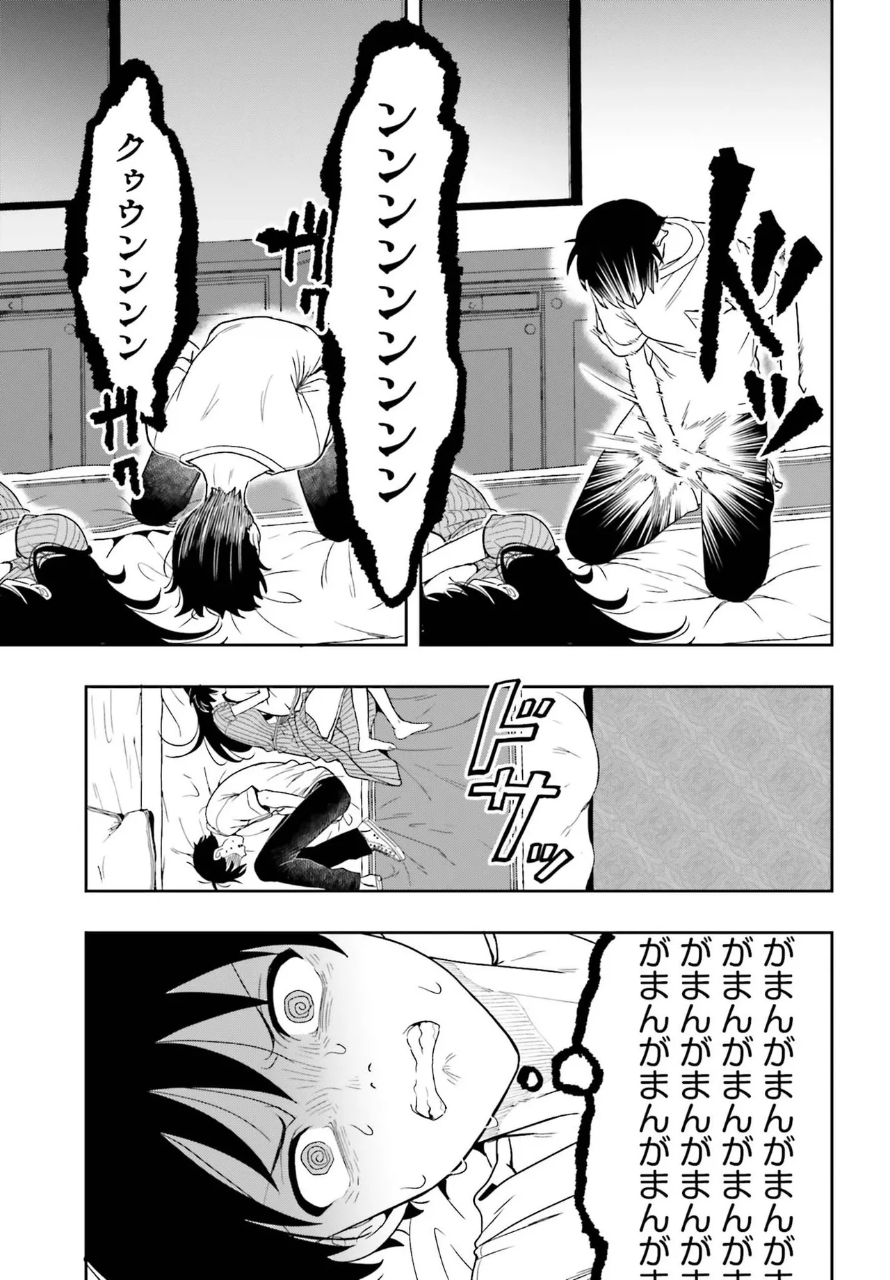 Manga Page 58