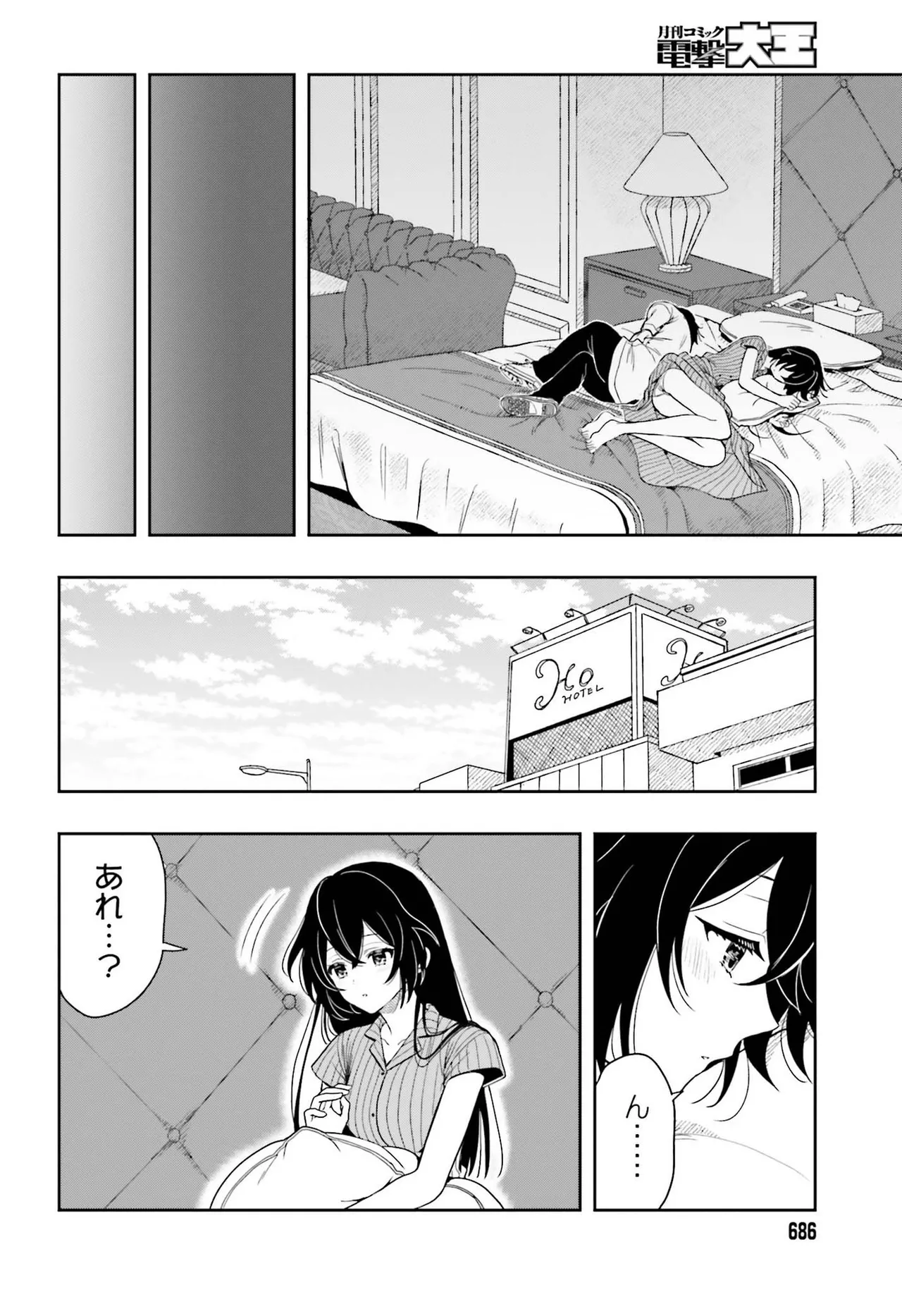 Manga Page 59