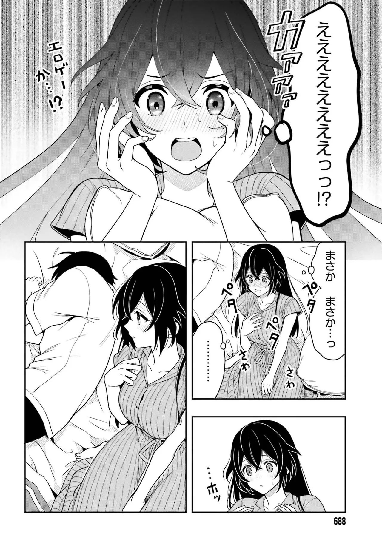 Manga Page 61