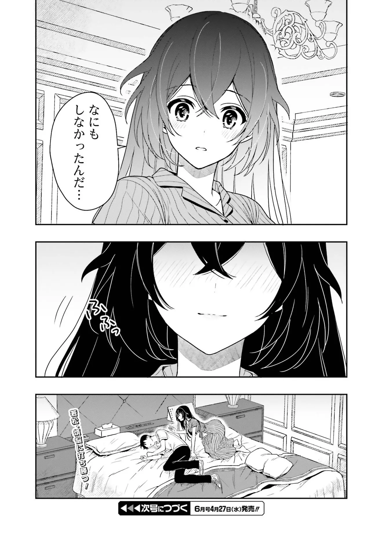 Manga Page 62