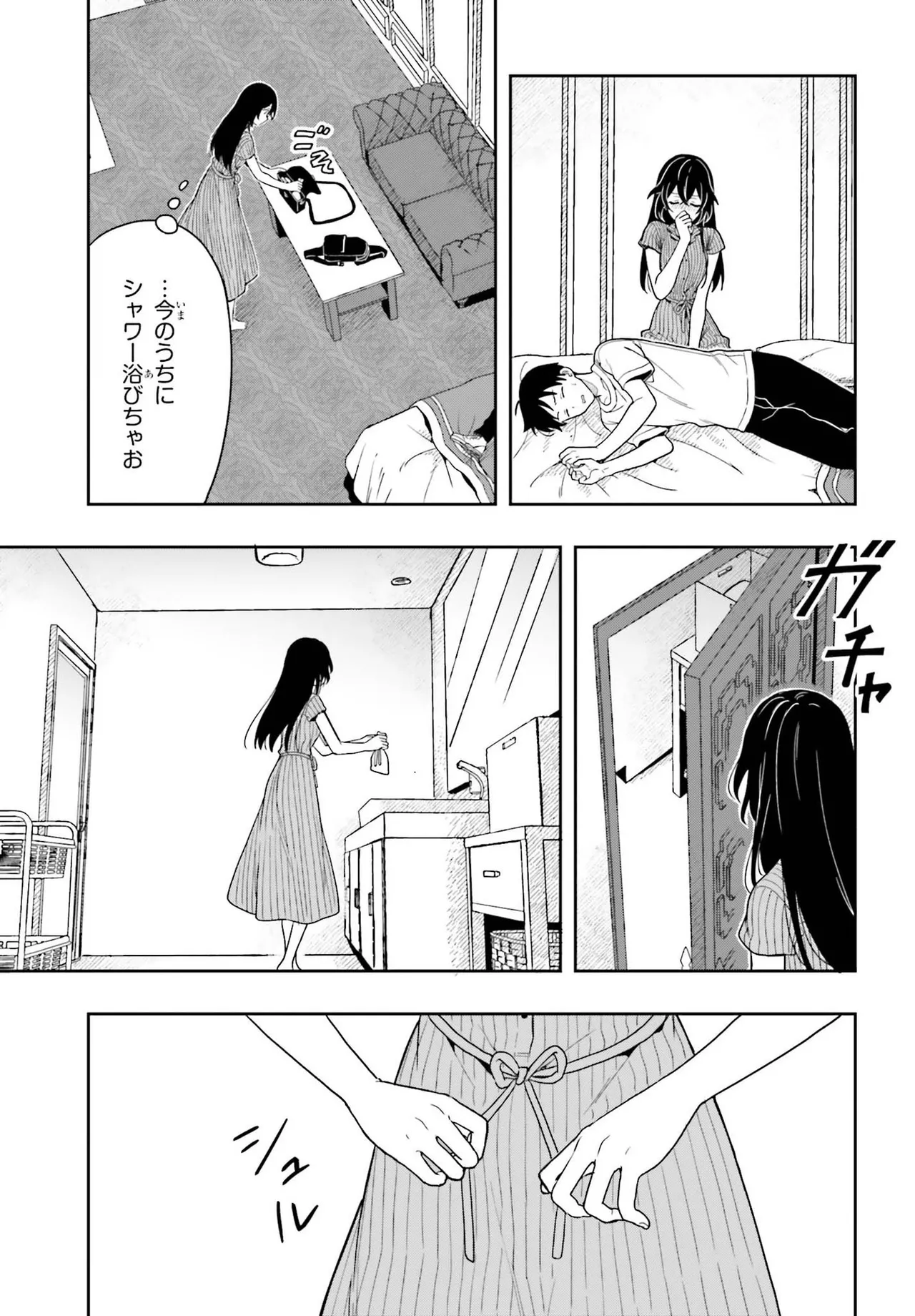 Manga Page 65