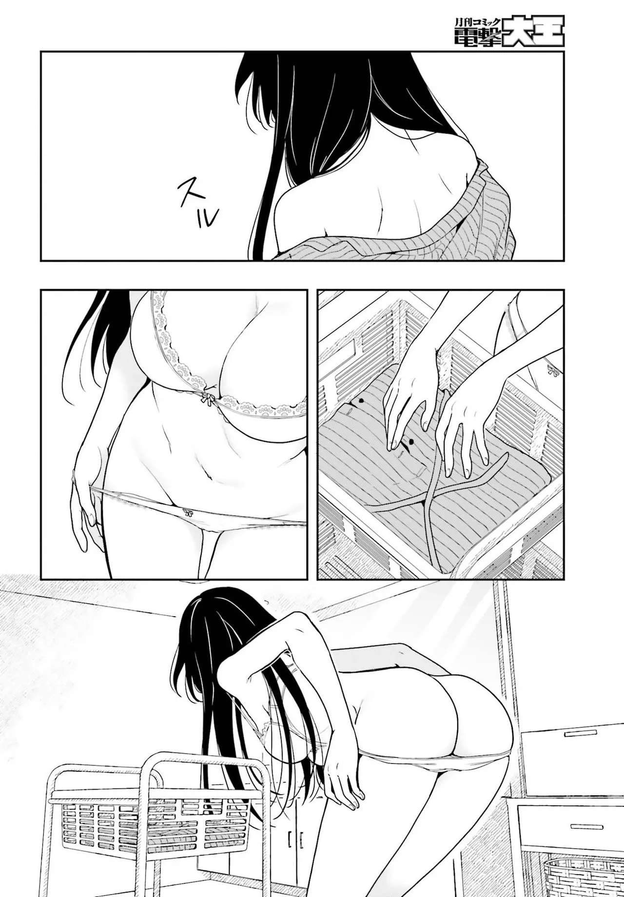 Manga Page 66
