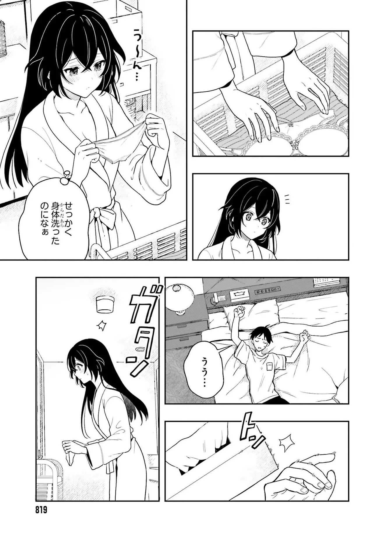 Manga Page 69