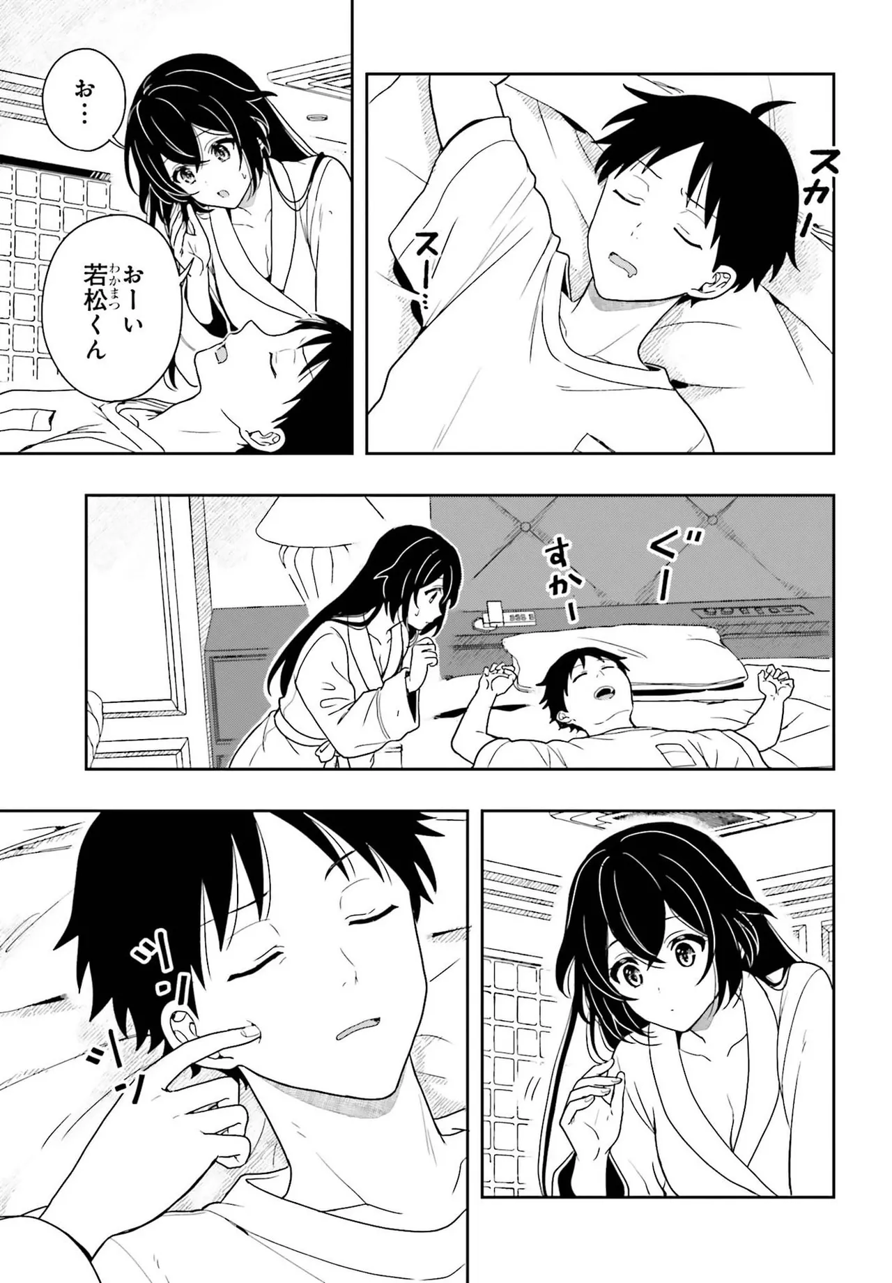 Manga Page 71