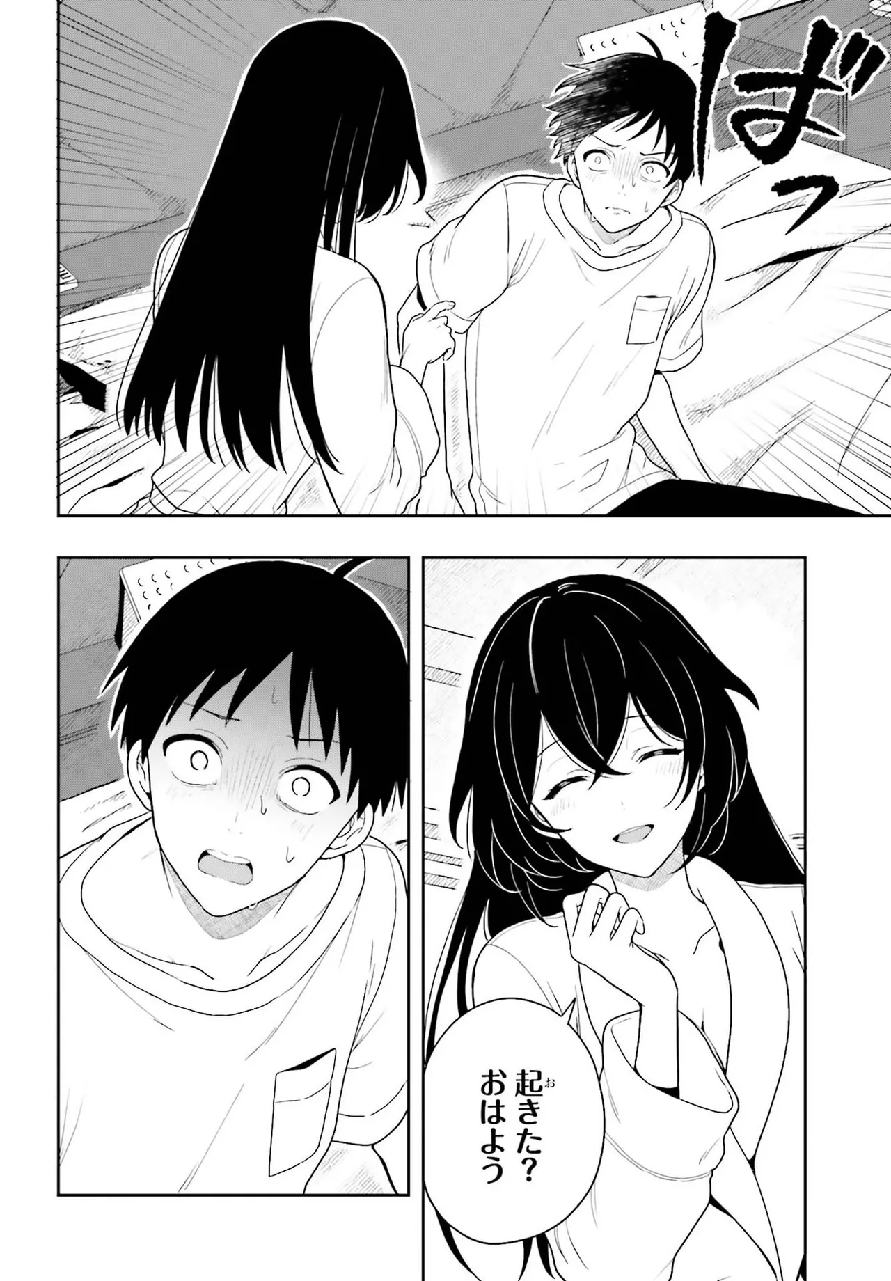 Manga Page 74