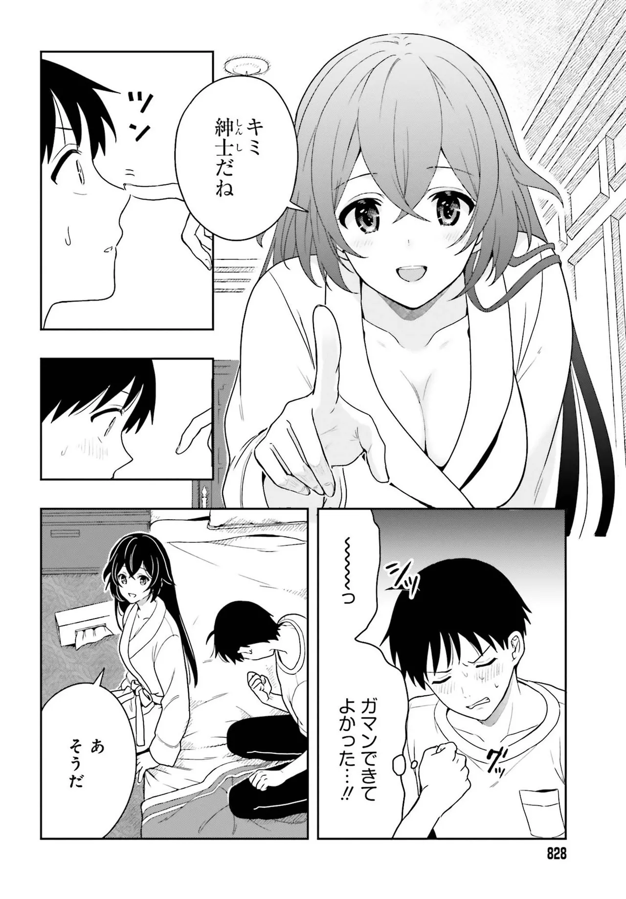 Manga Page 78