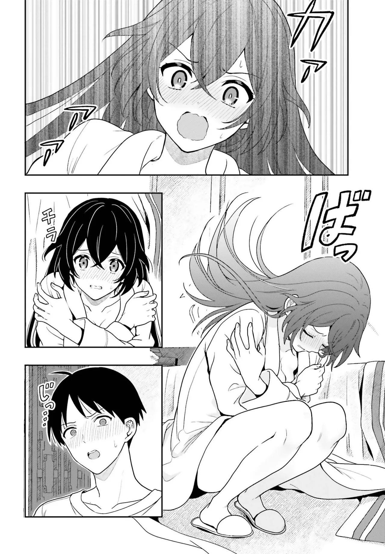 Manga Page 82