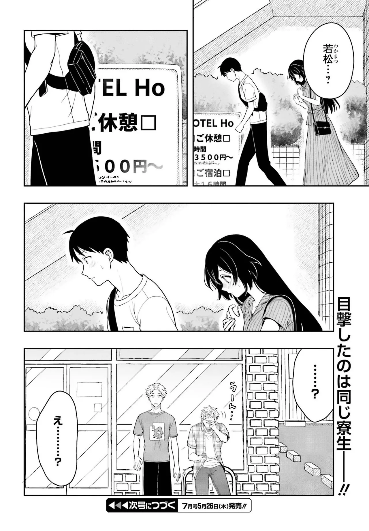 Manga Page 88