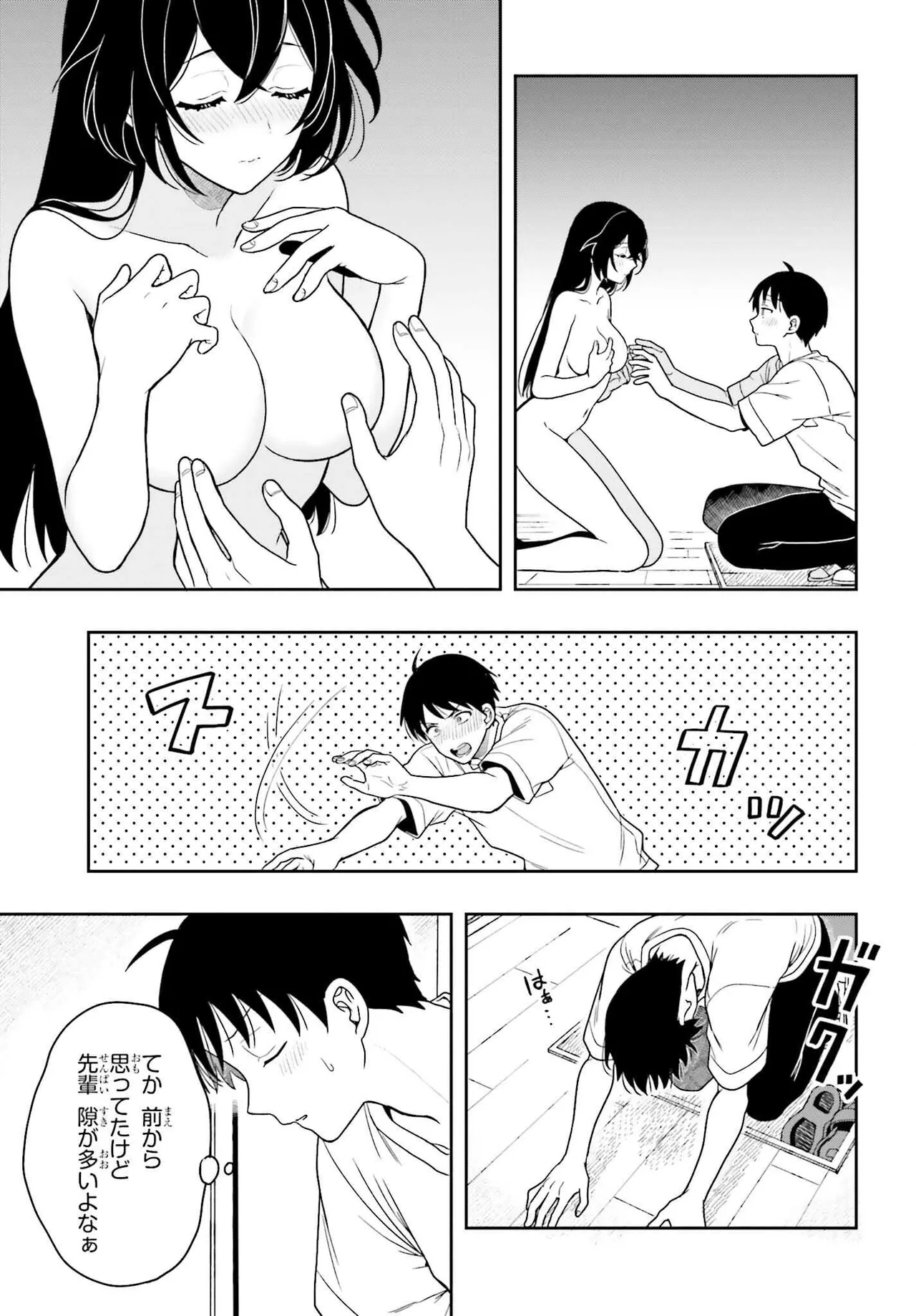 Manga Page 93