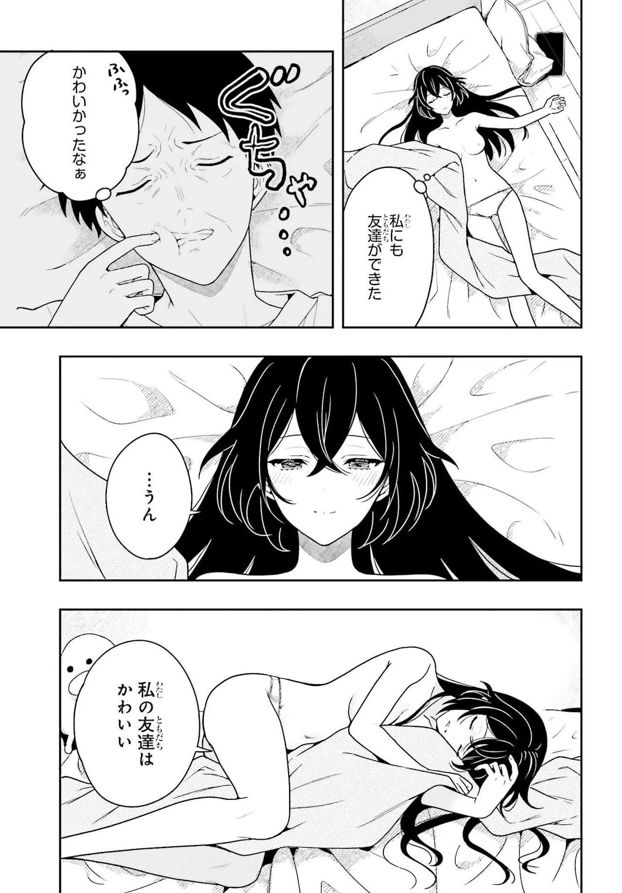 Manga Page 101