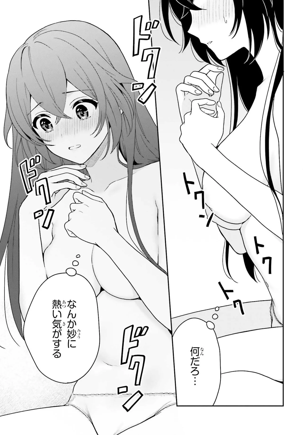 Manga Page 103