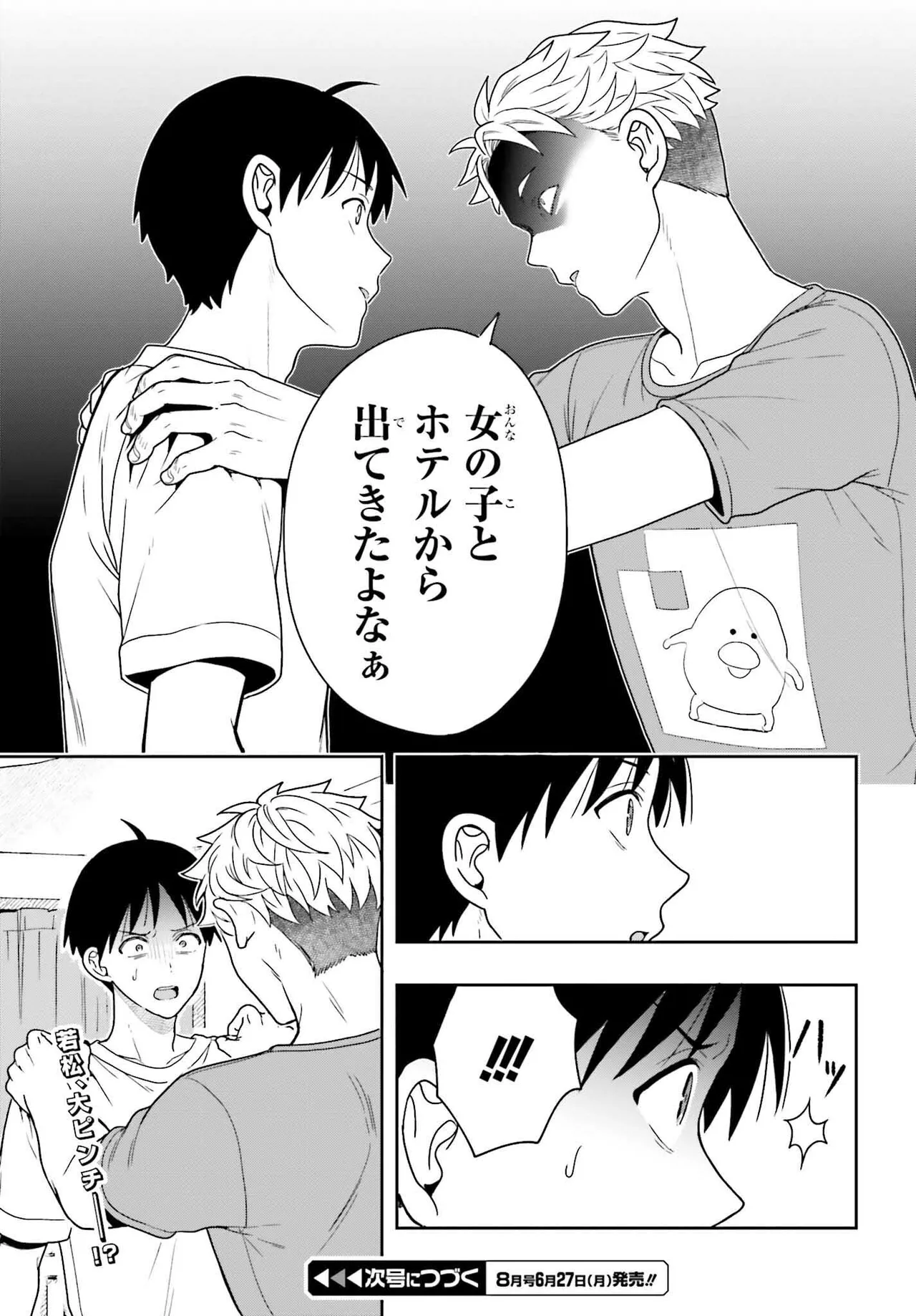 Manga Page 111