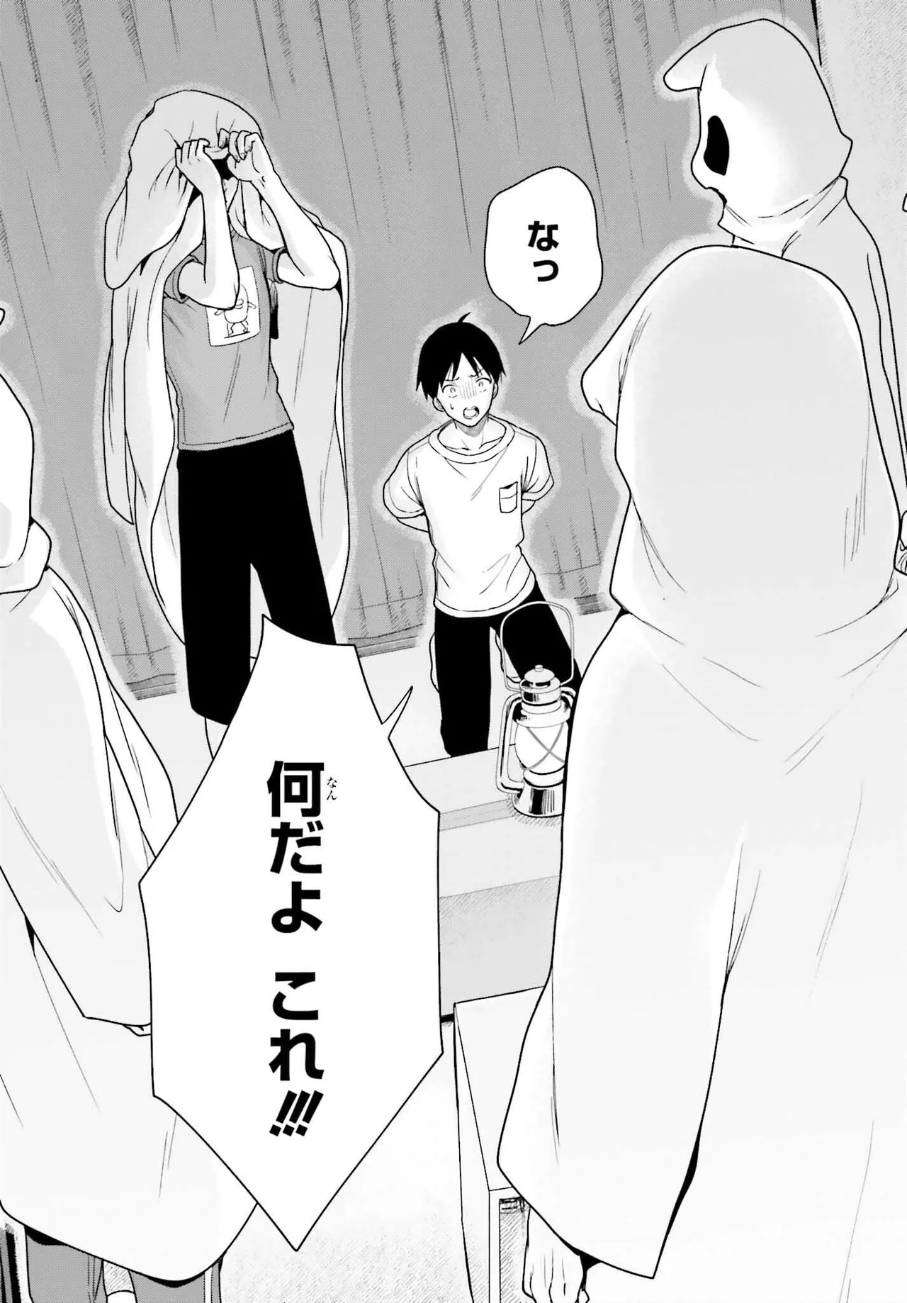 Manga Page 114