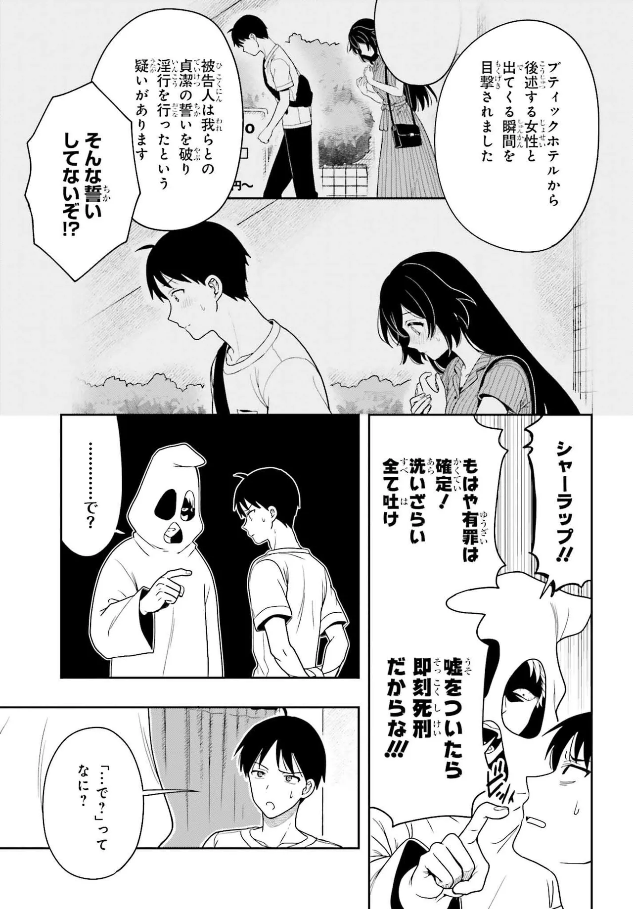 Manga Page 118