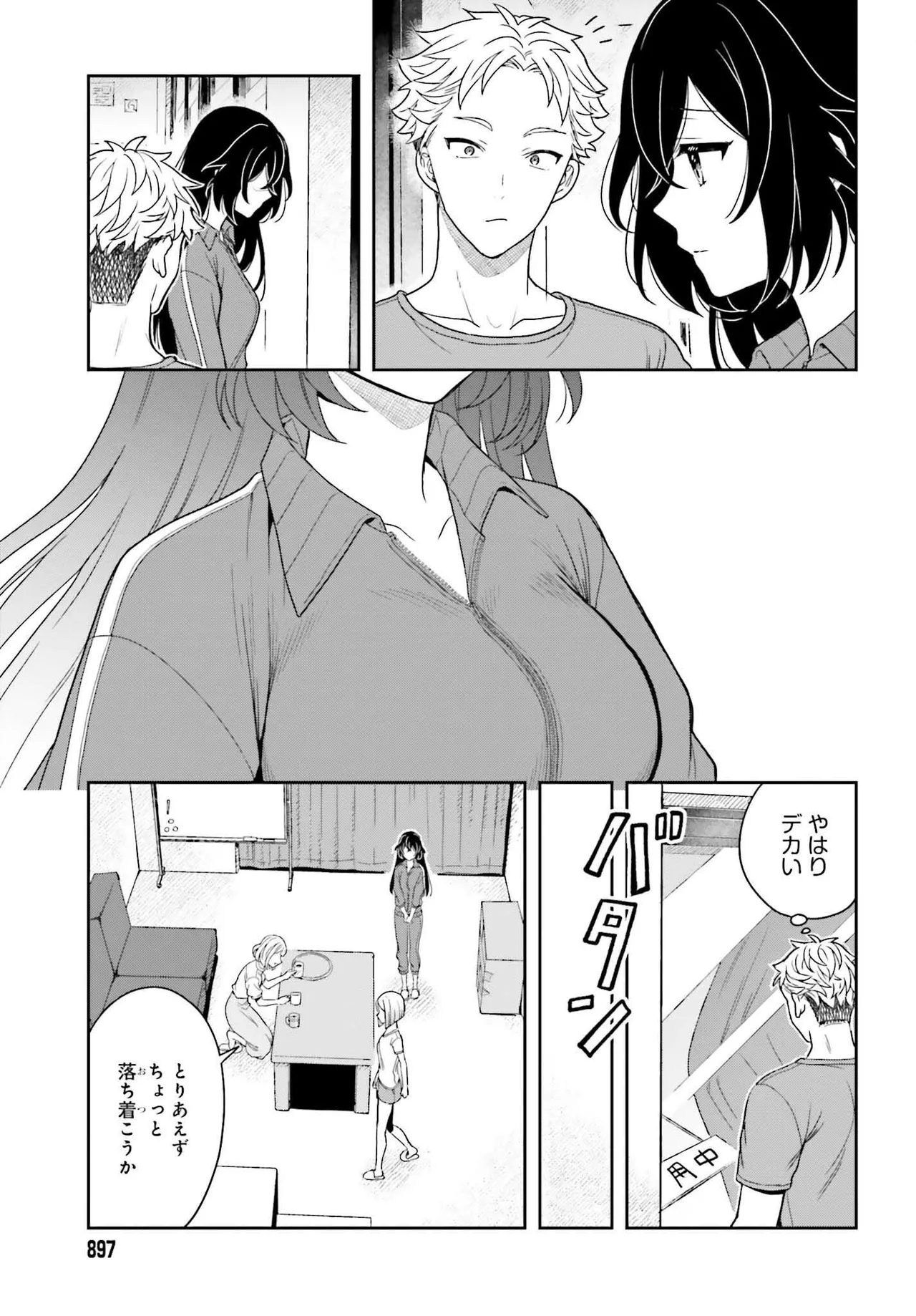 Manga Page 124
