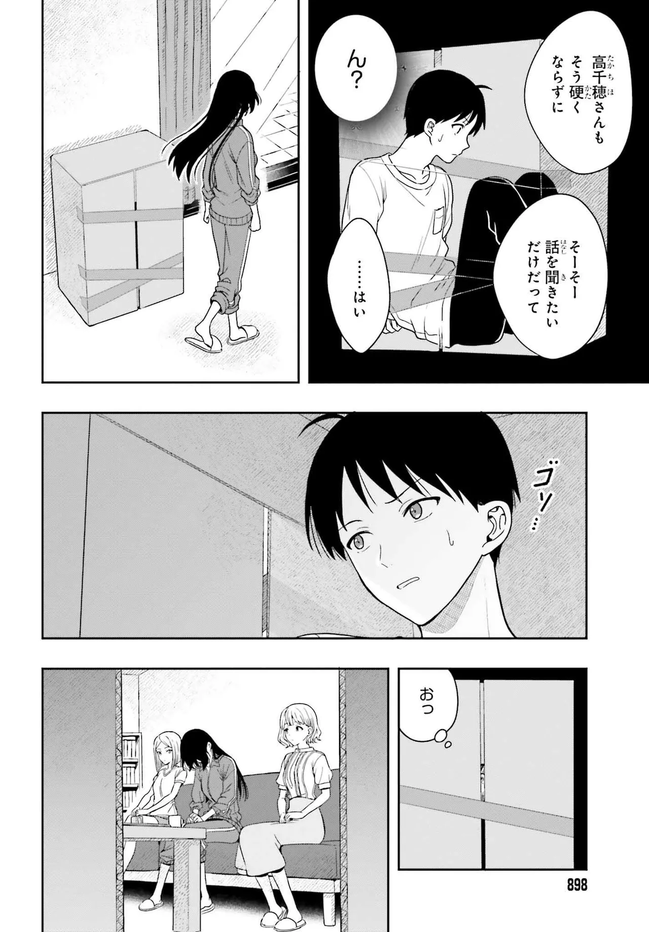 Manga Page 125