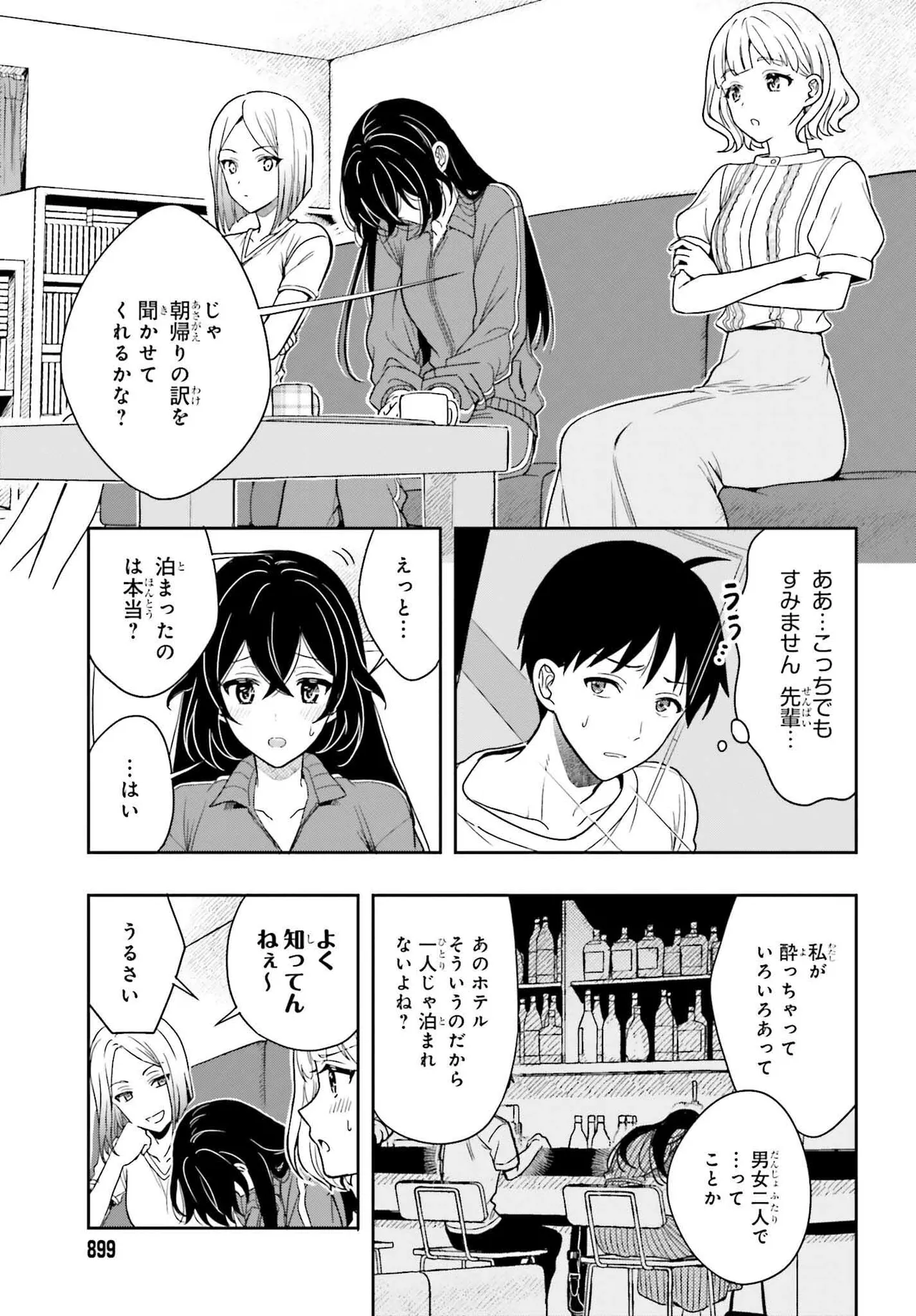 Manga Page 126