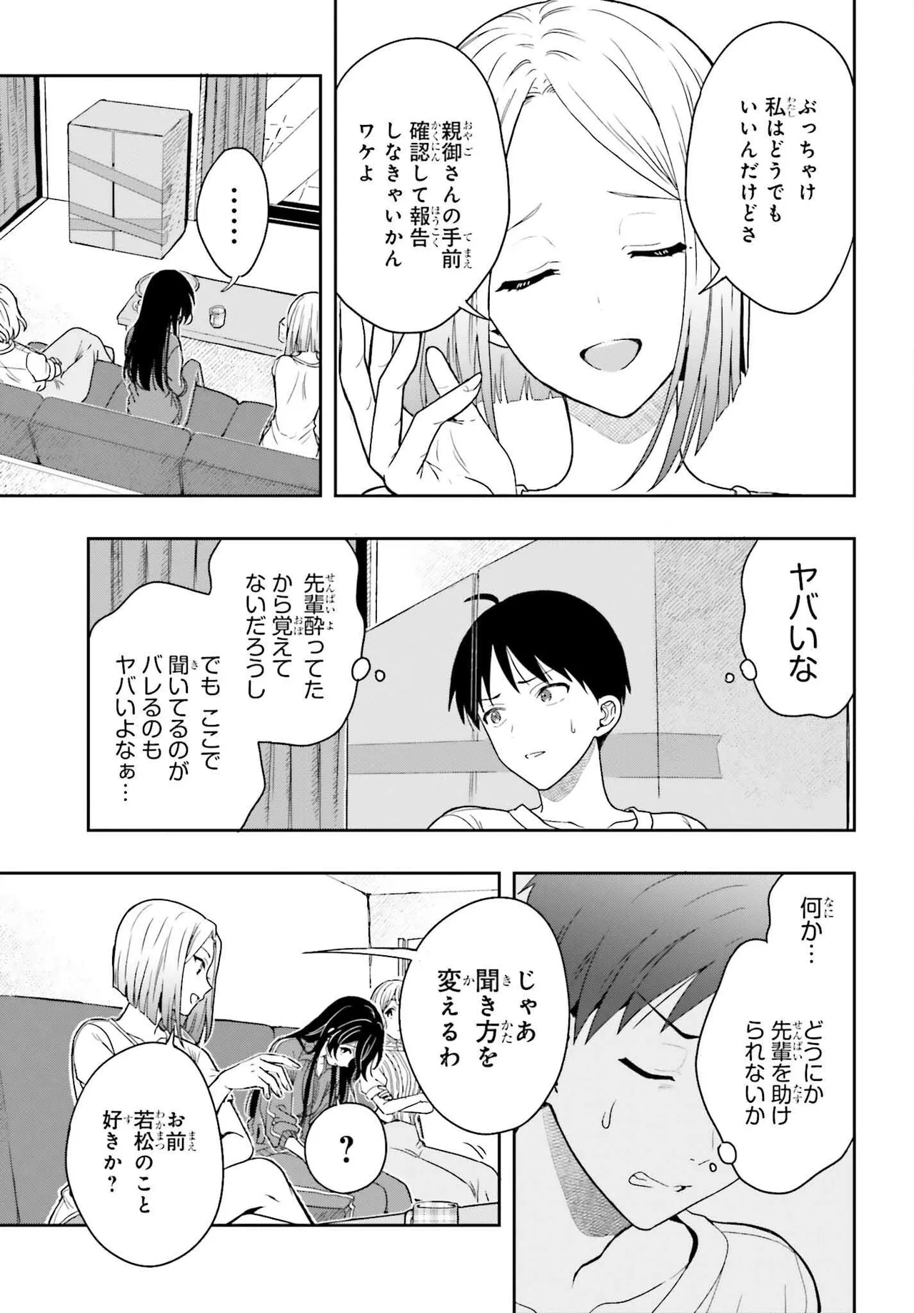 Manga Page 128
