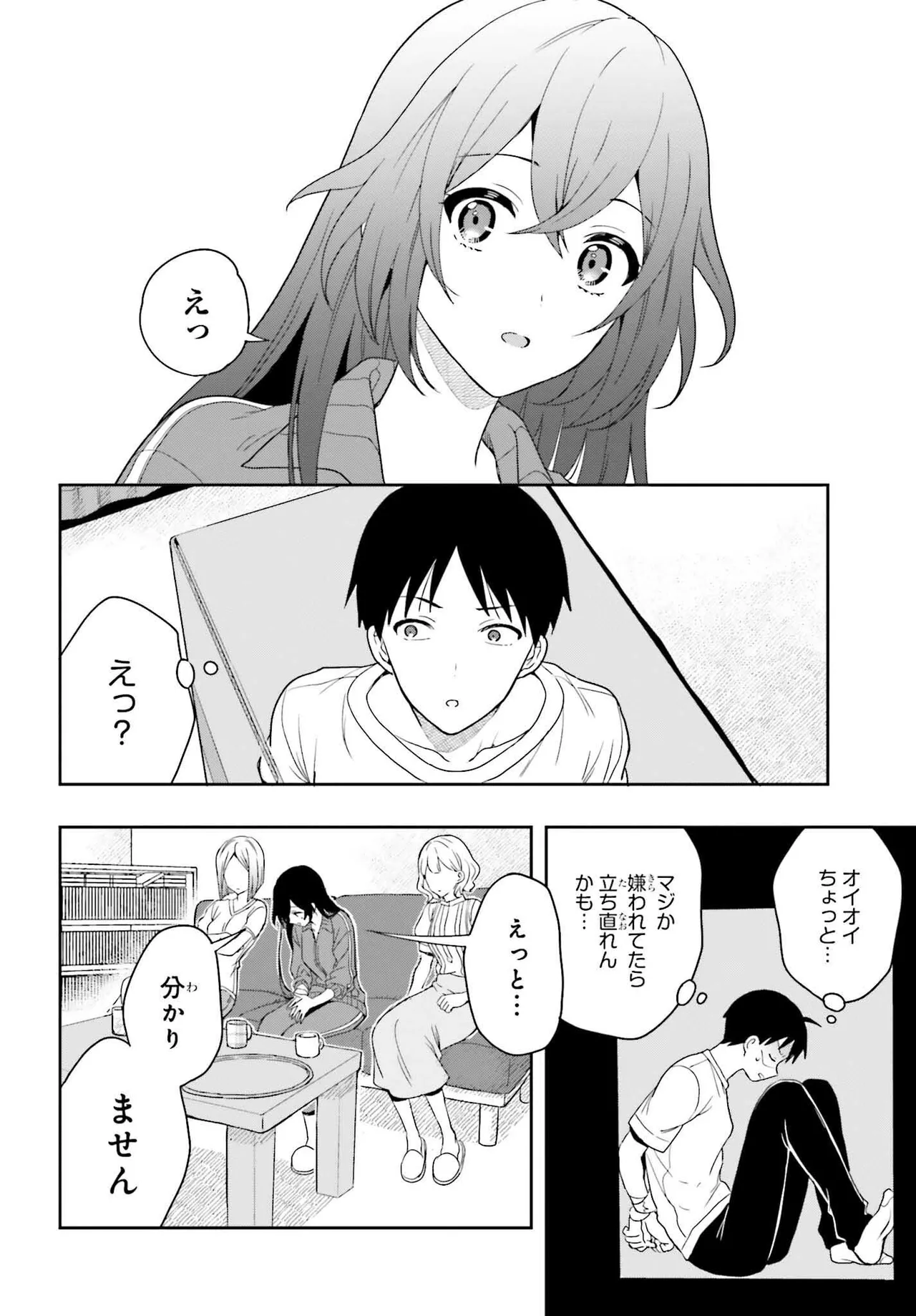 Manga Page 129
