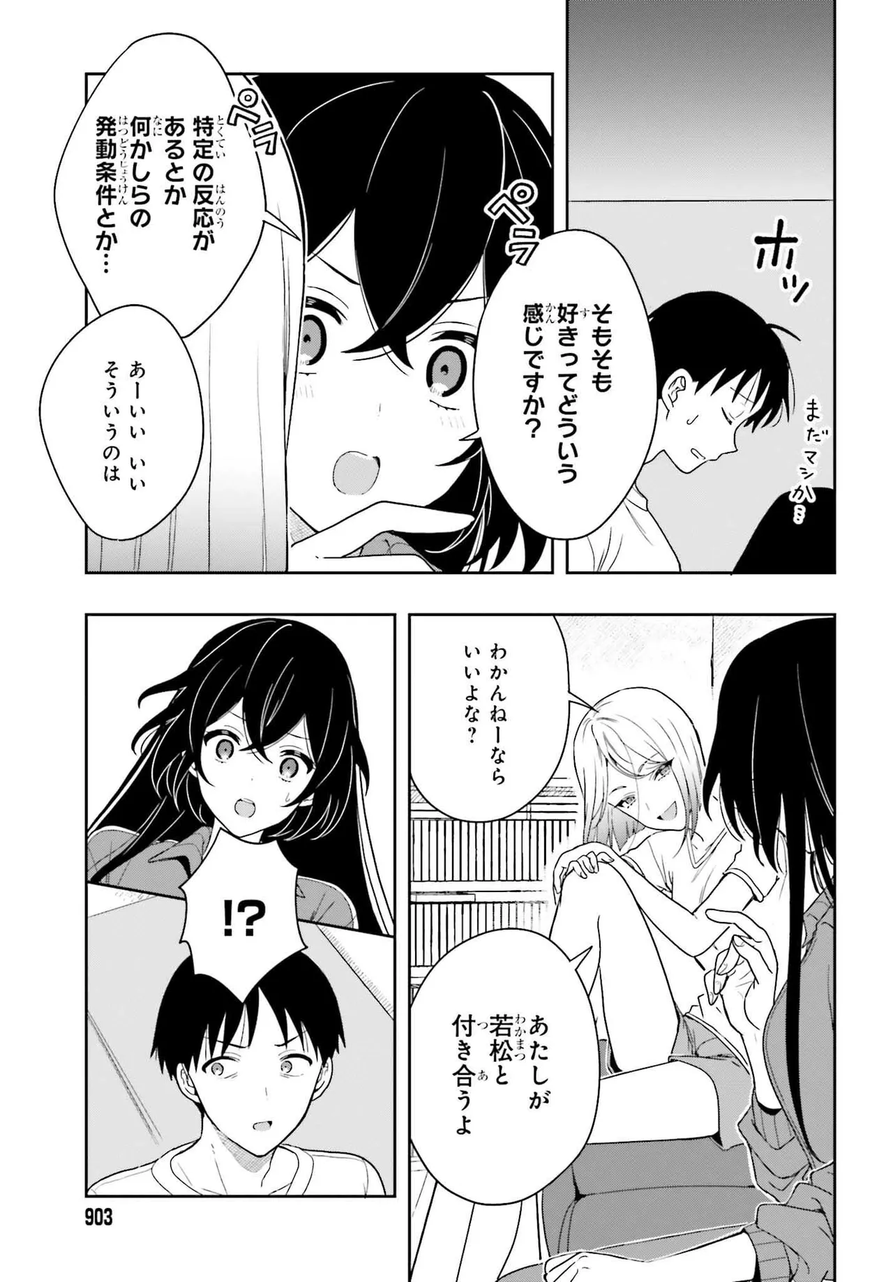Manga Page 130