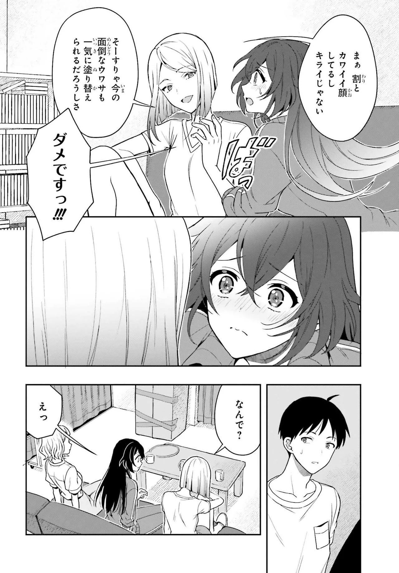 Manga Page 131