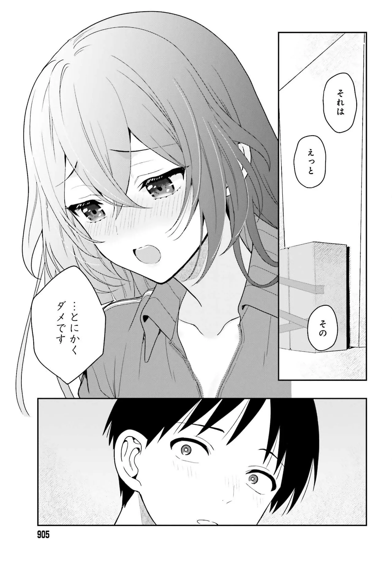 Manga Page 132