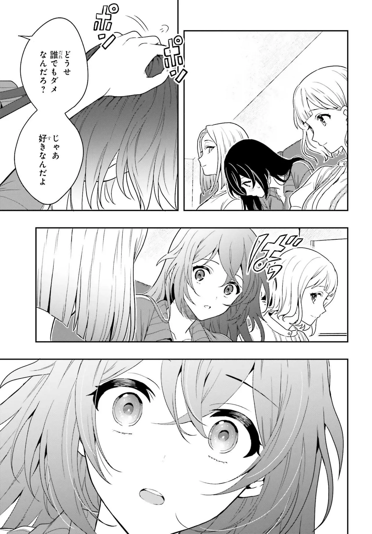 Manga Page 134