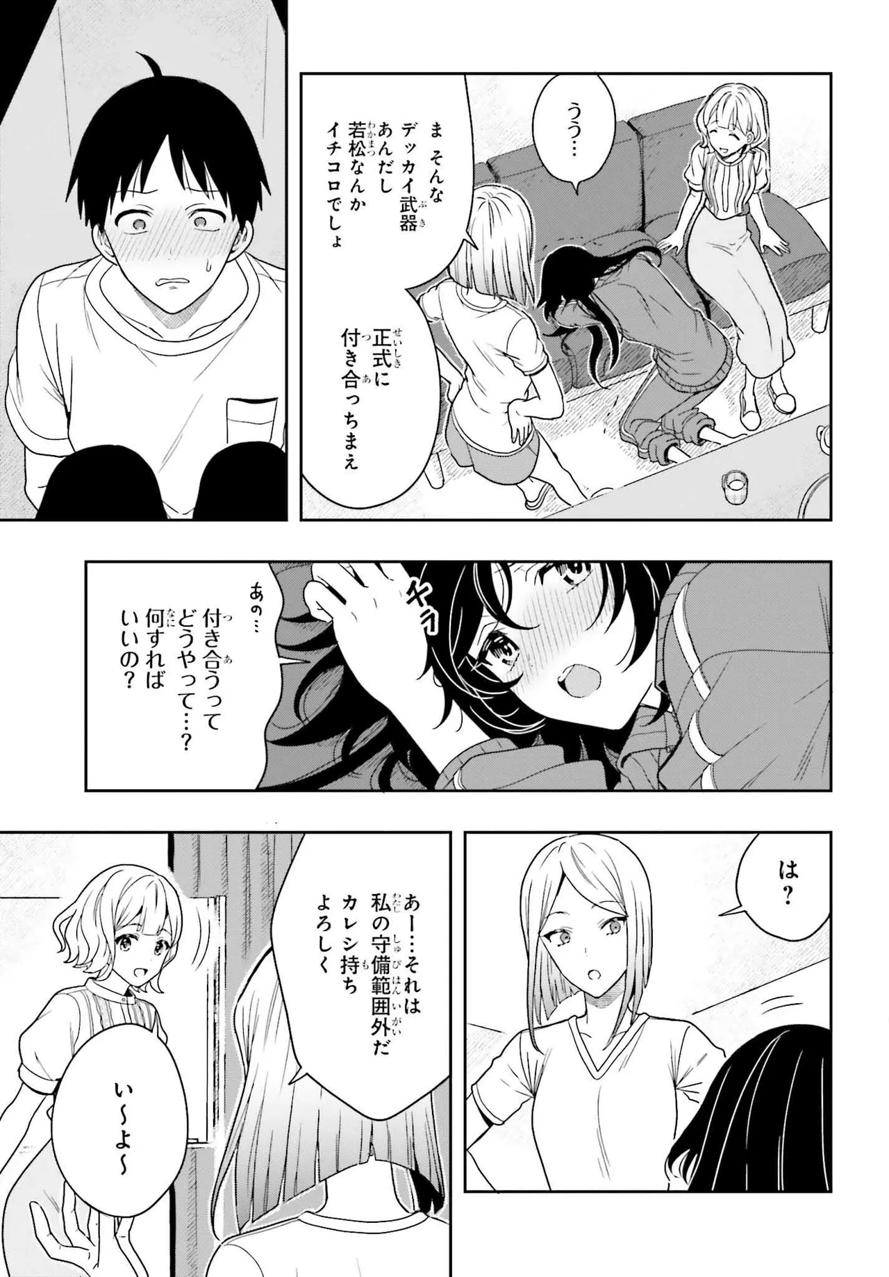 Manga Page 138
