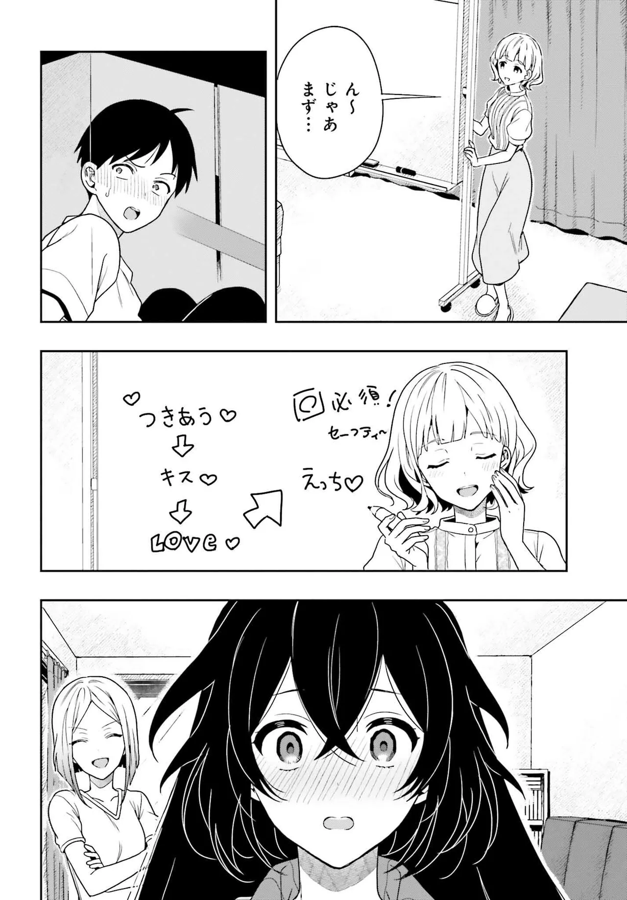 Manga Page 139