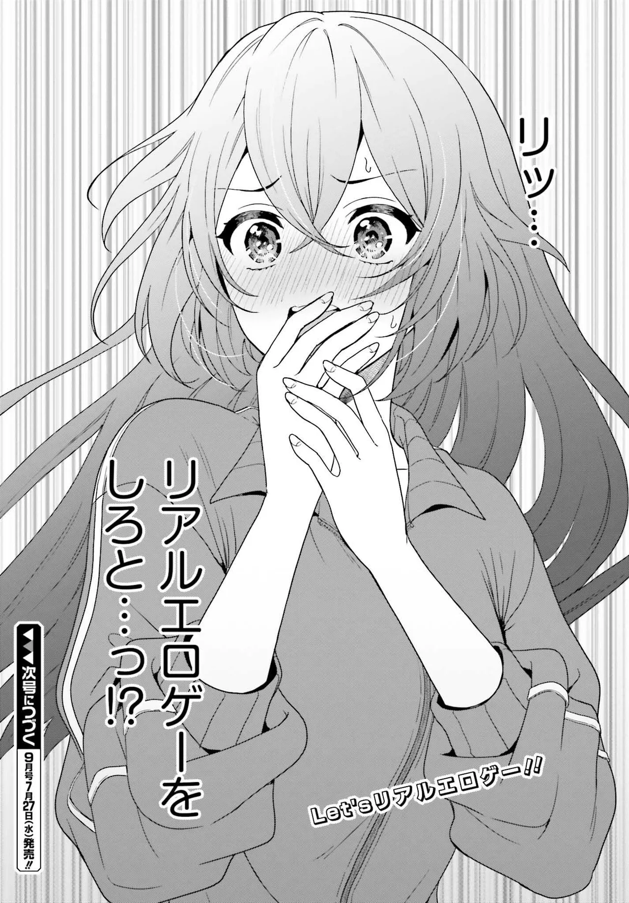 Manga Page 141